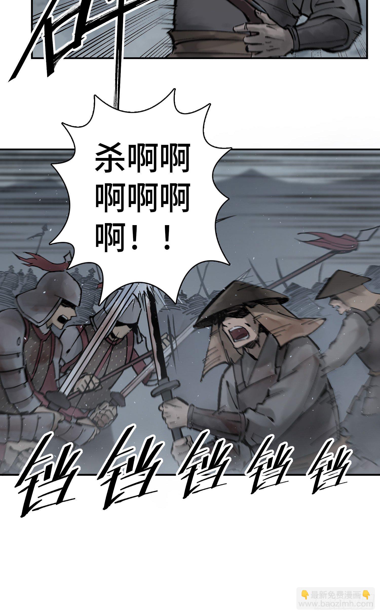 083 突破&ldquo;十都&rdquo;(1/2)-第85话