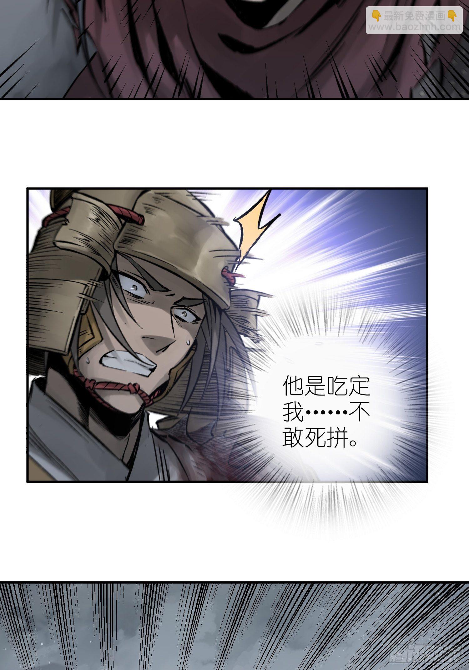083 突破&ldquo;十都&rdquo;(1/2)-第85话