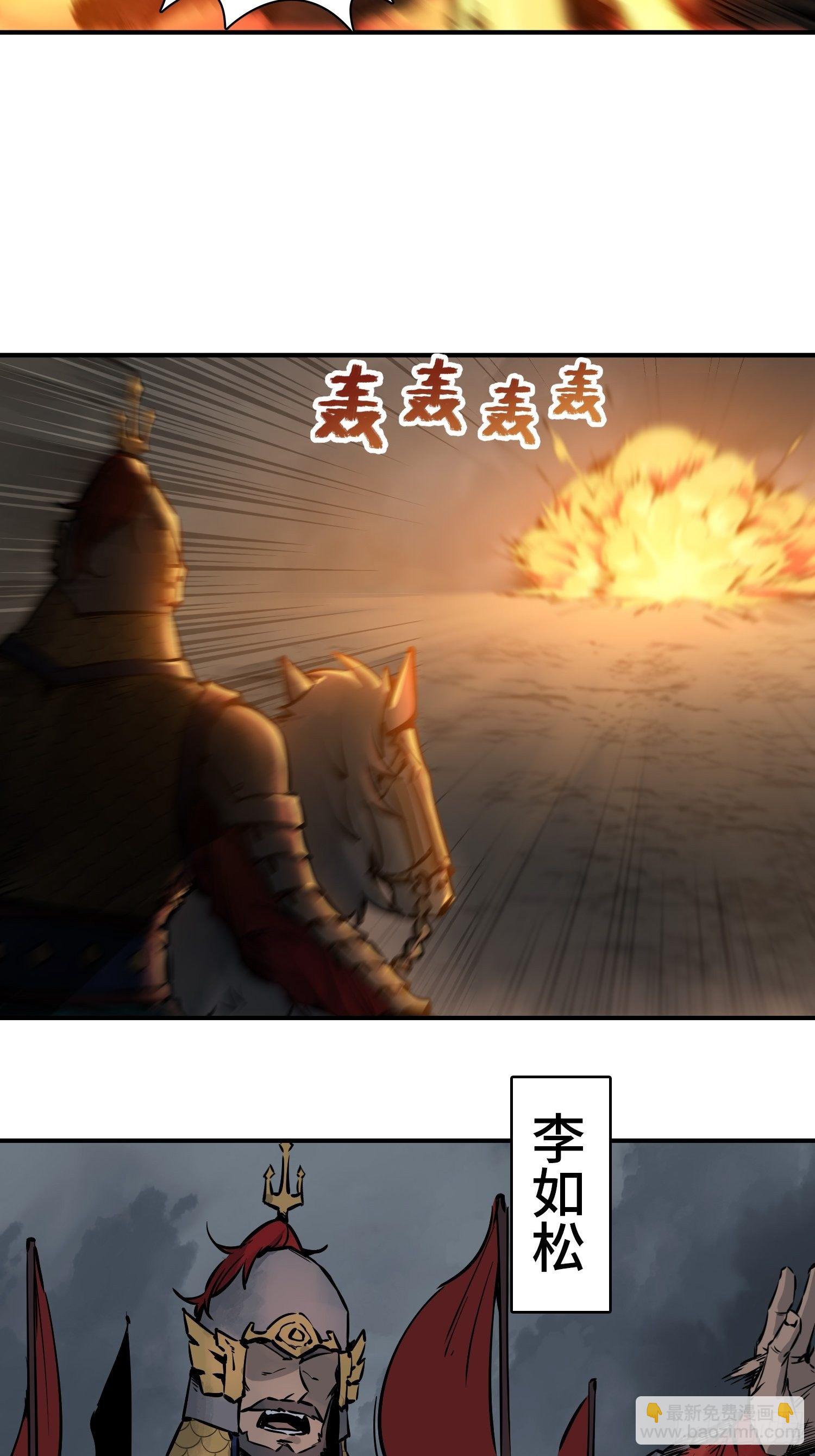 085 坚守(1/2)-第87话