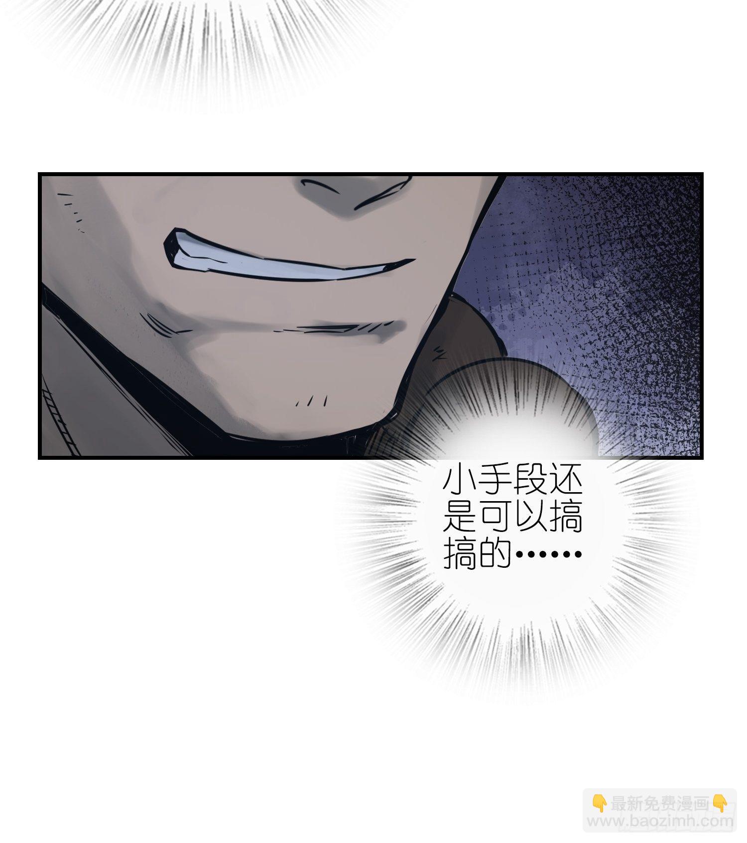 087 深重(1/2)-第89话