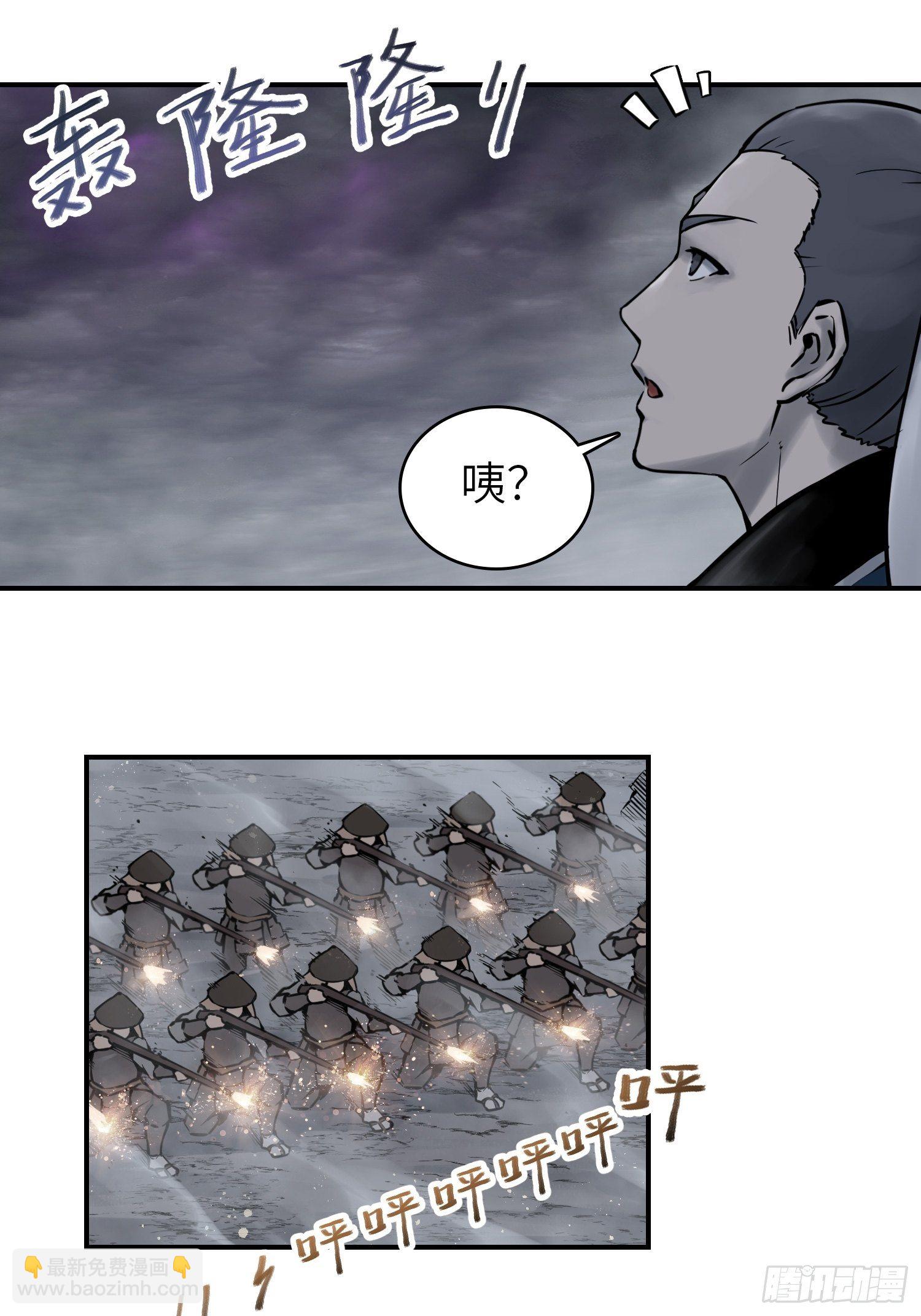 087 深重(1/2)-第89话