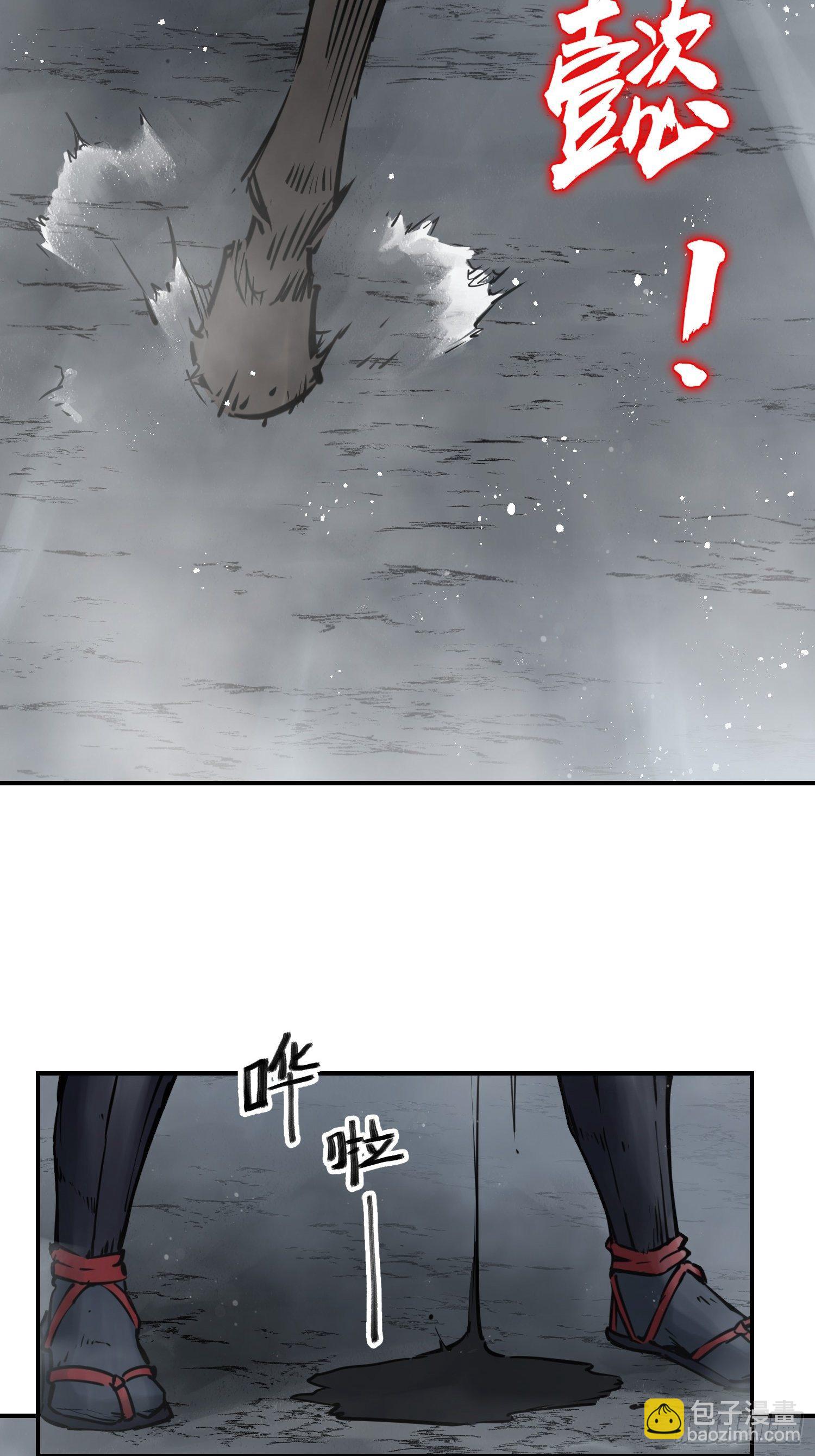 087 深重(1/2)-第89话