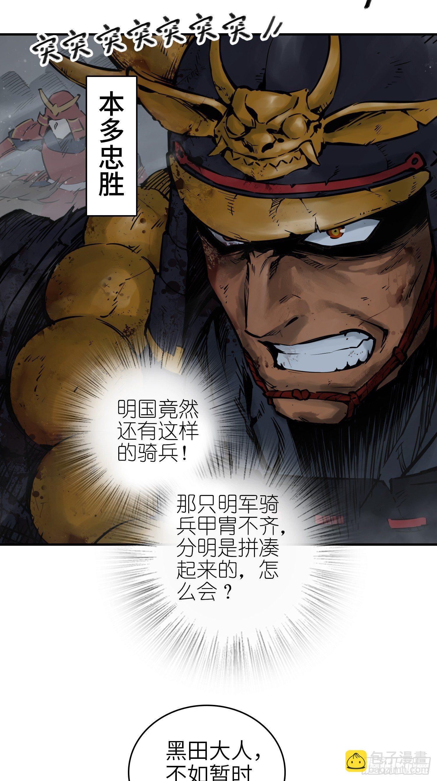 087 深重(1/2)-第89话