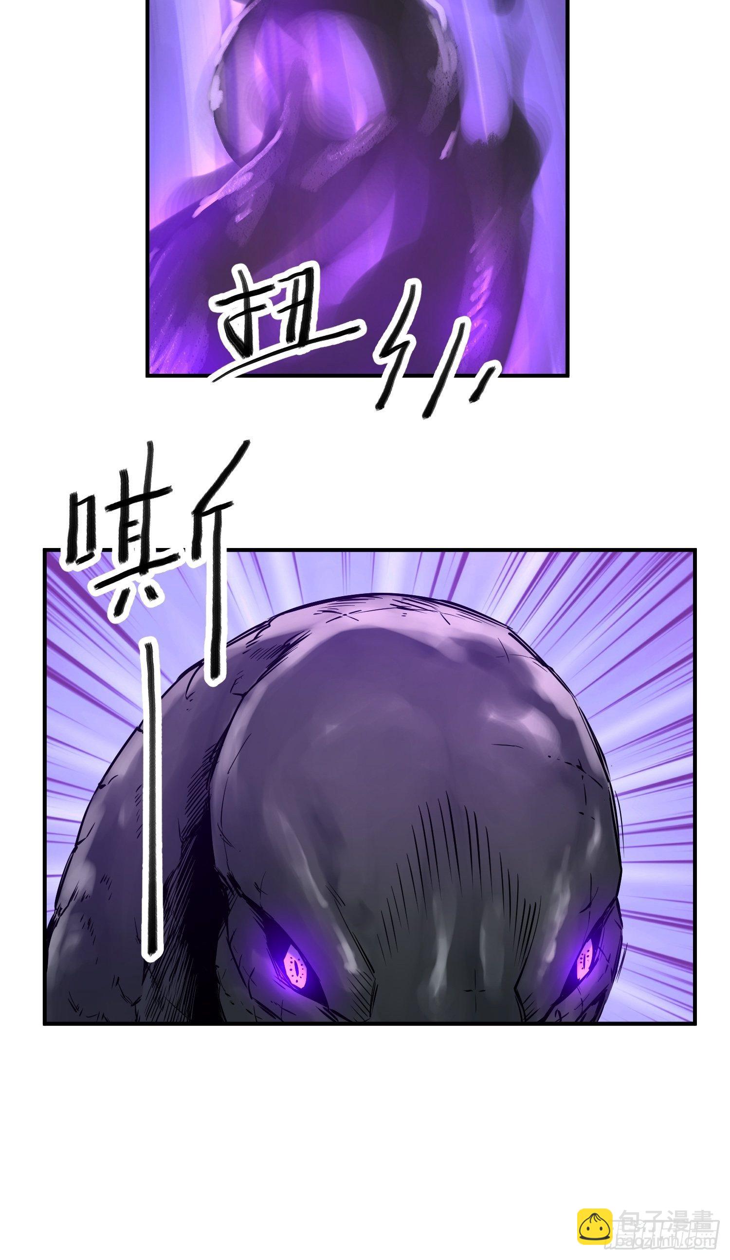 087 深重(1/2)-第89话
