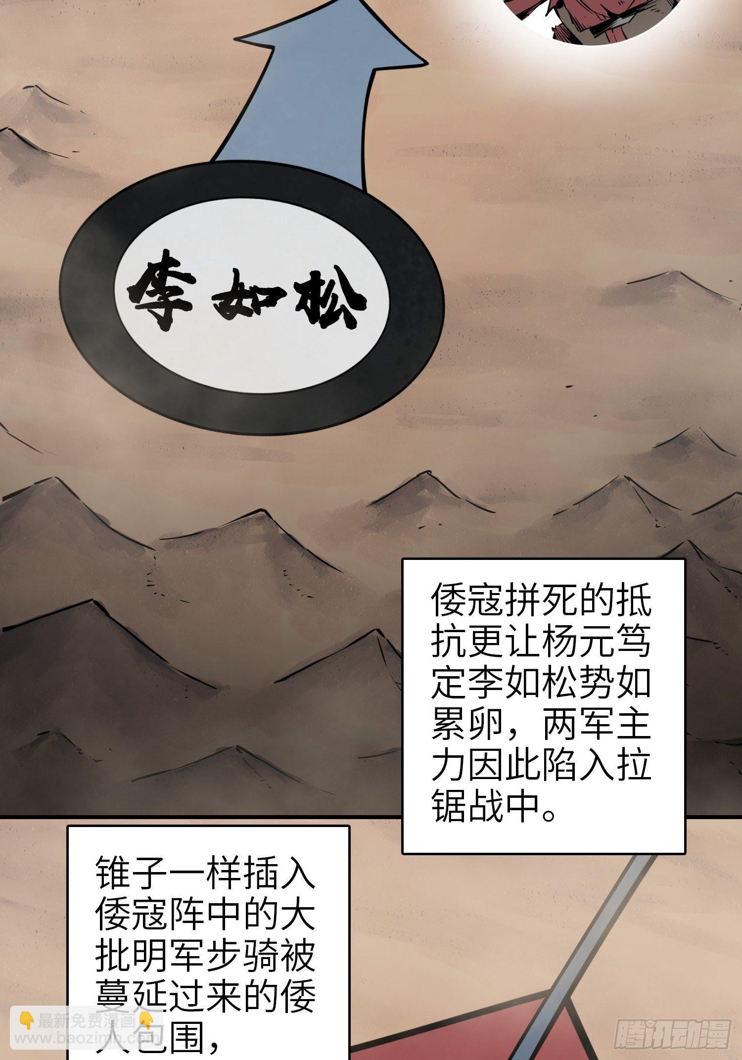 087 深重(1/2)-第89话