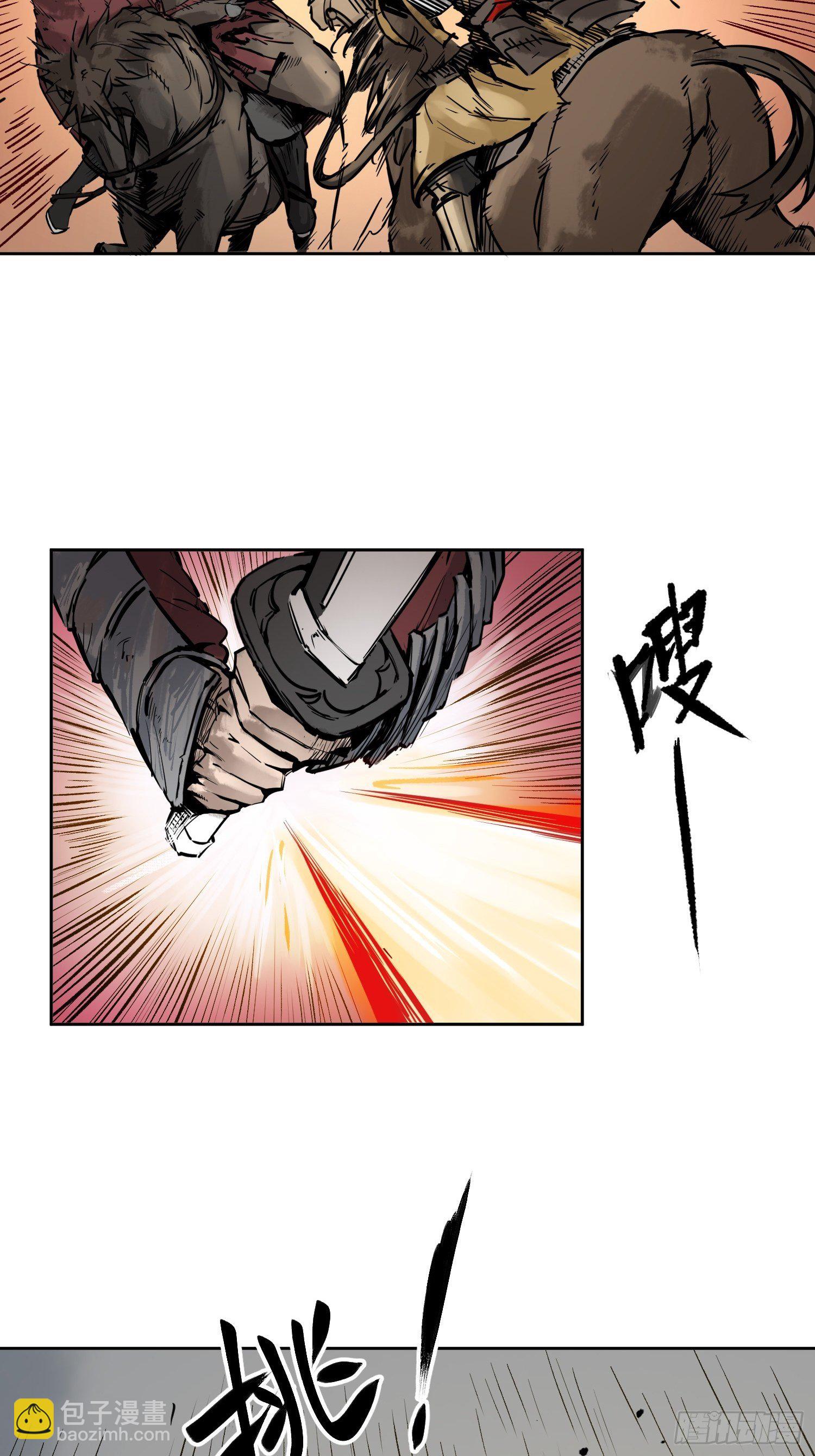 089 一挑二（中）(1/2)-第91话