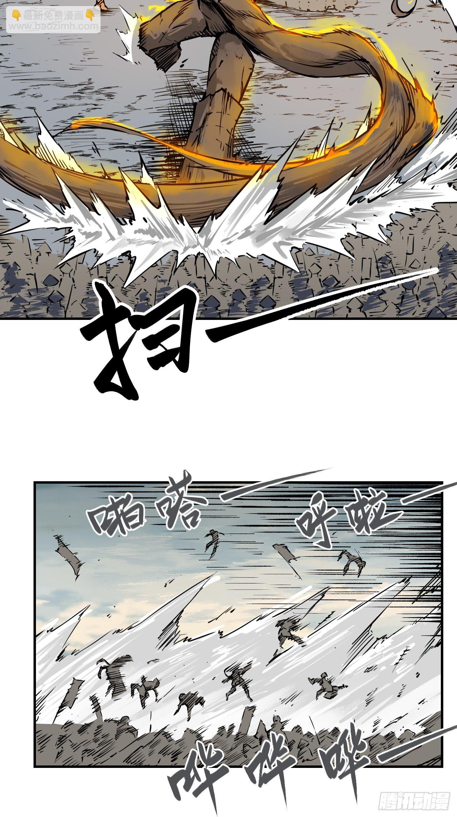 091 非和(1/2)-第93话
