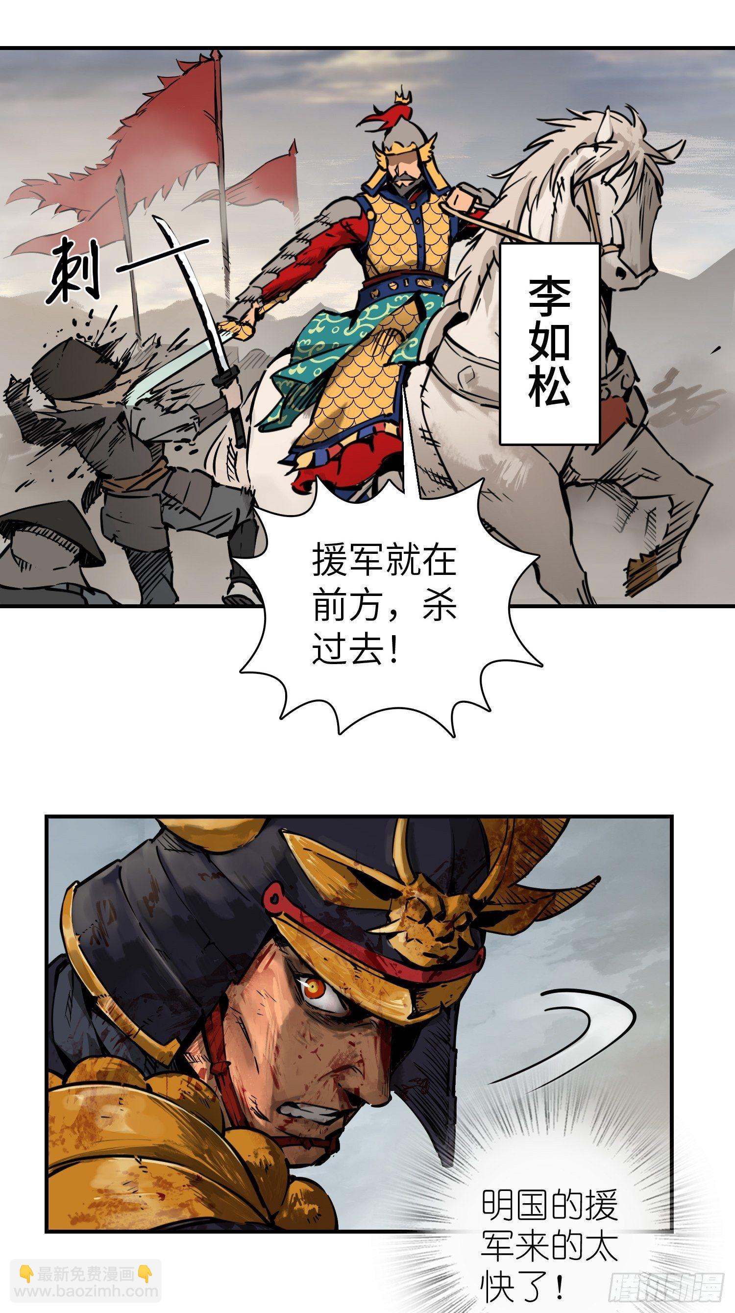 091 非和(1/2)-第93话