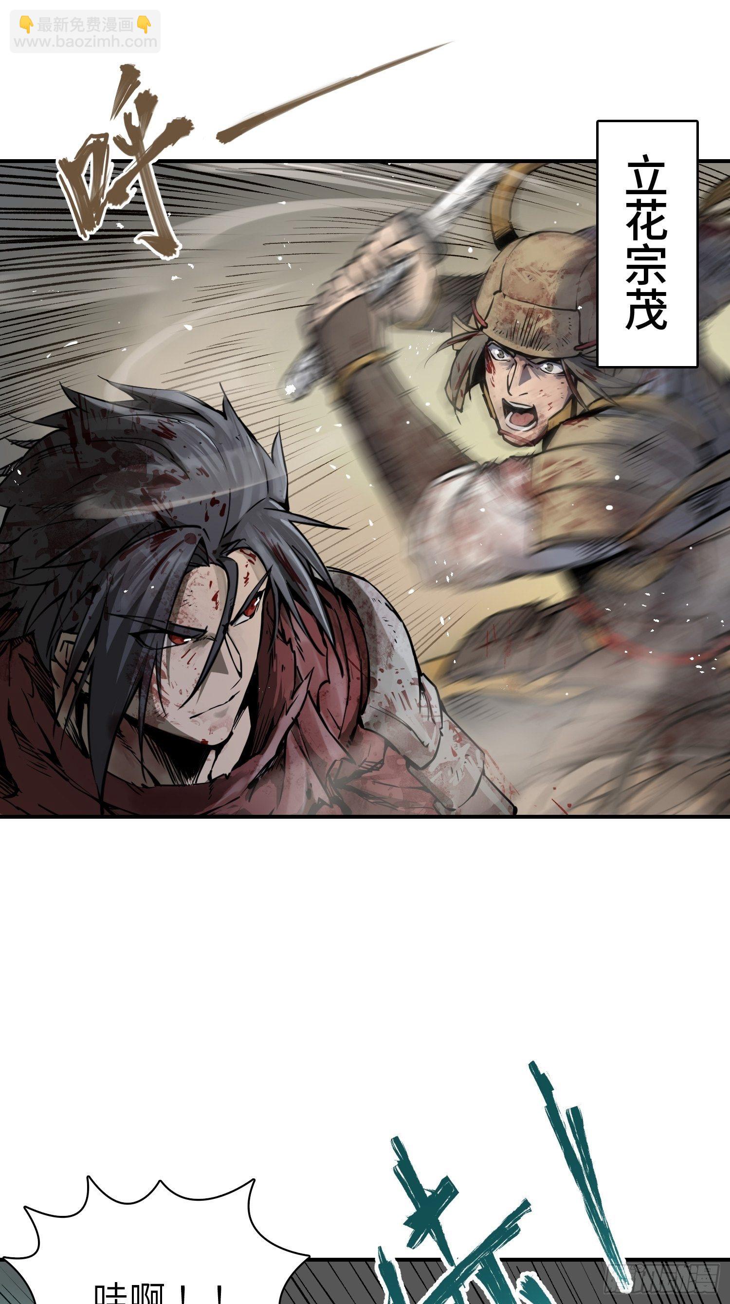 091 非和(1/2)-第93话