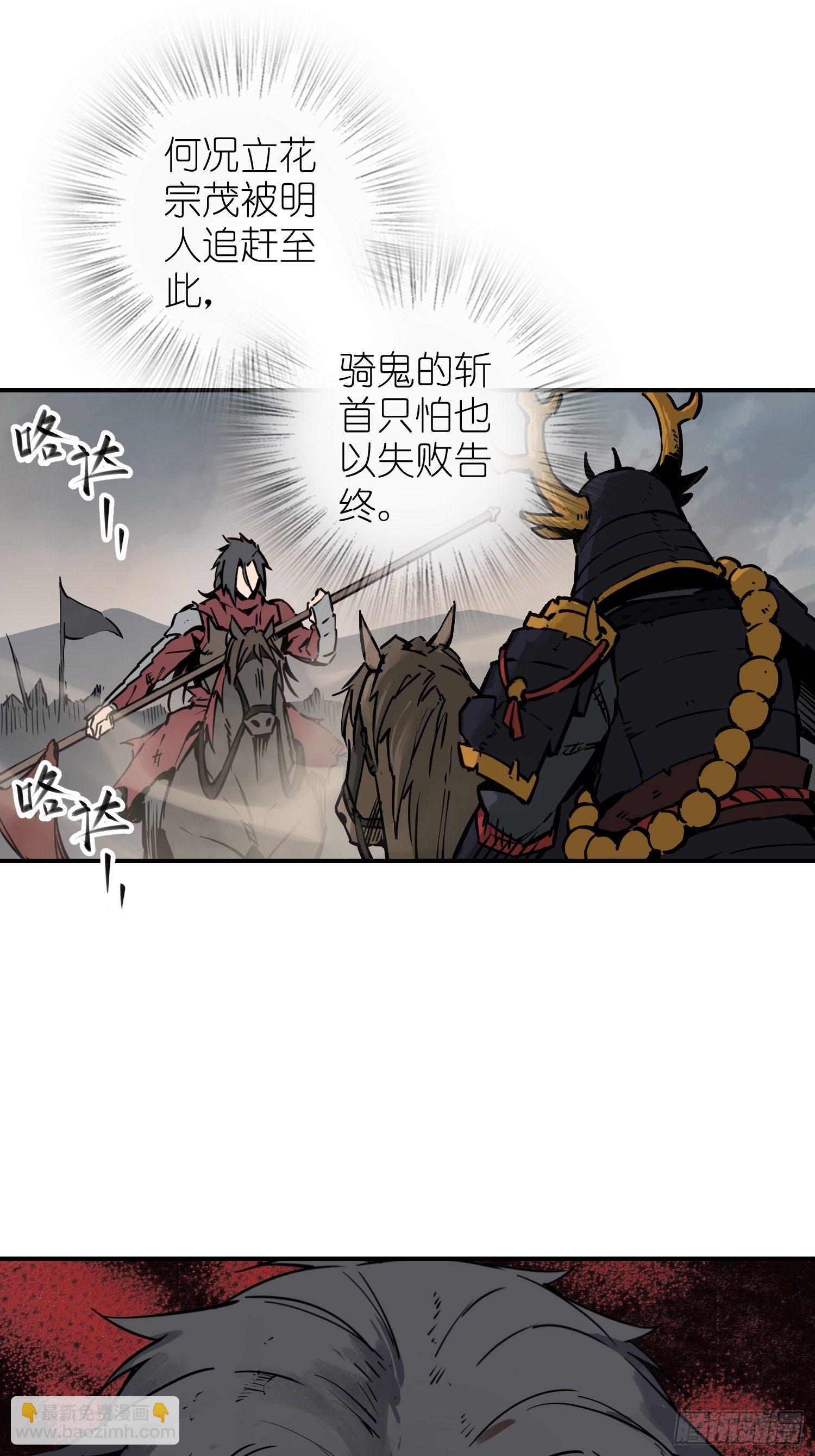 091 非和(1/2)-第93话