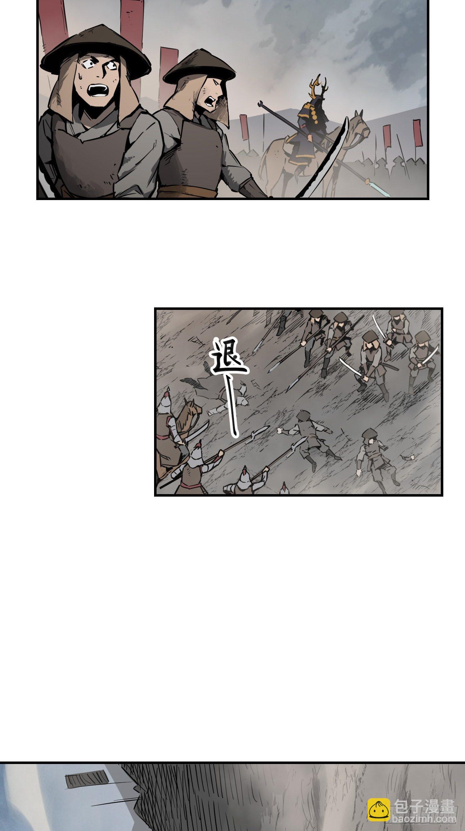 091 非和(1/2)-第93话