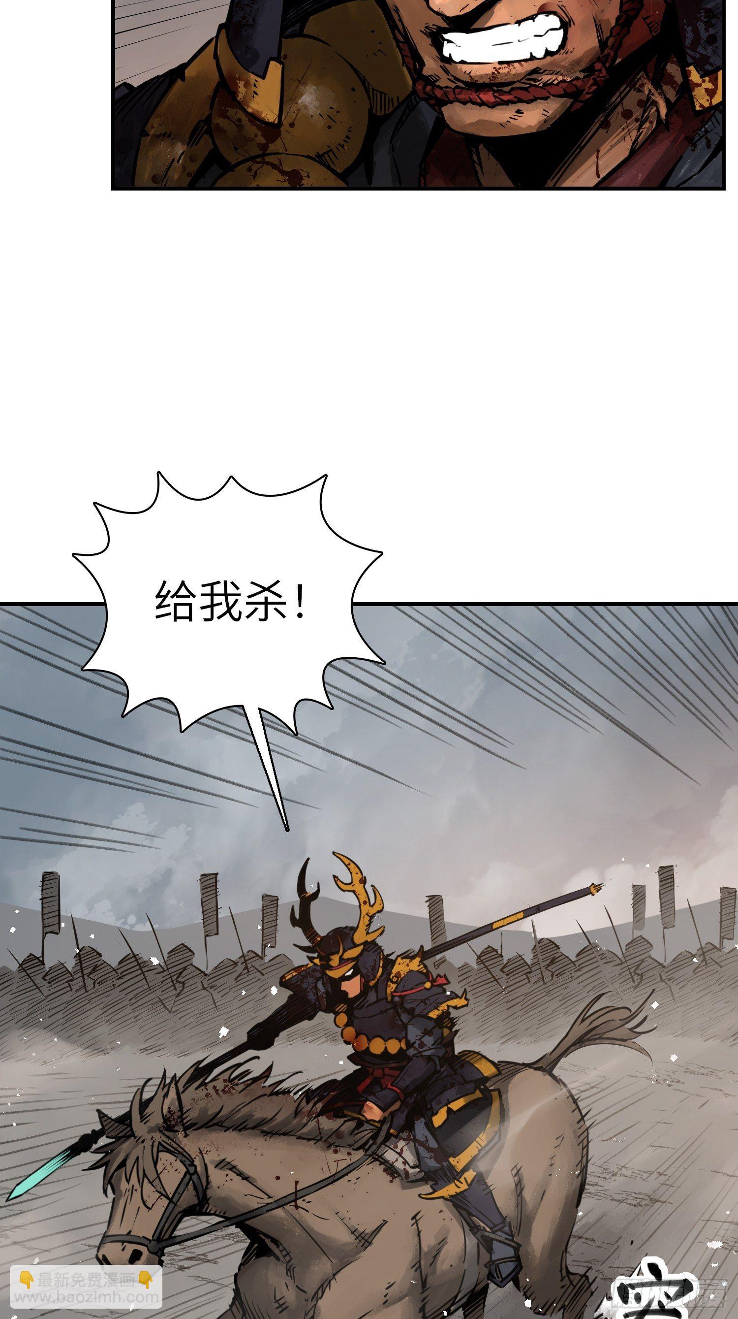 091 非和(1/2)-第93话