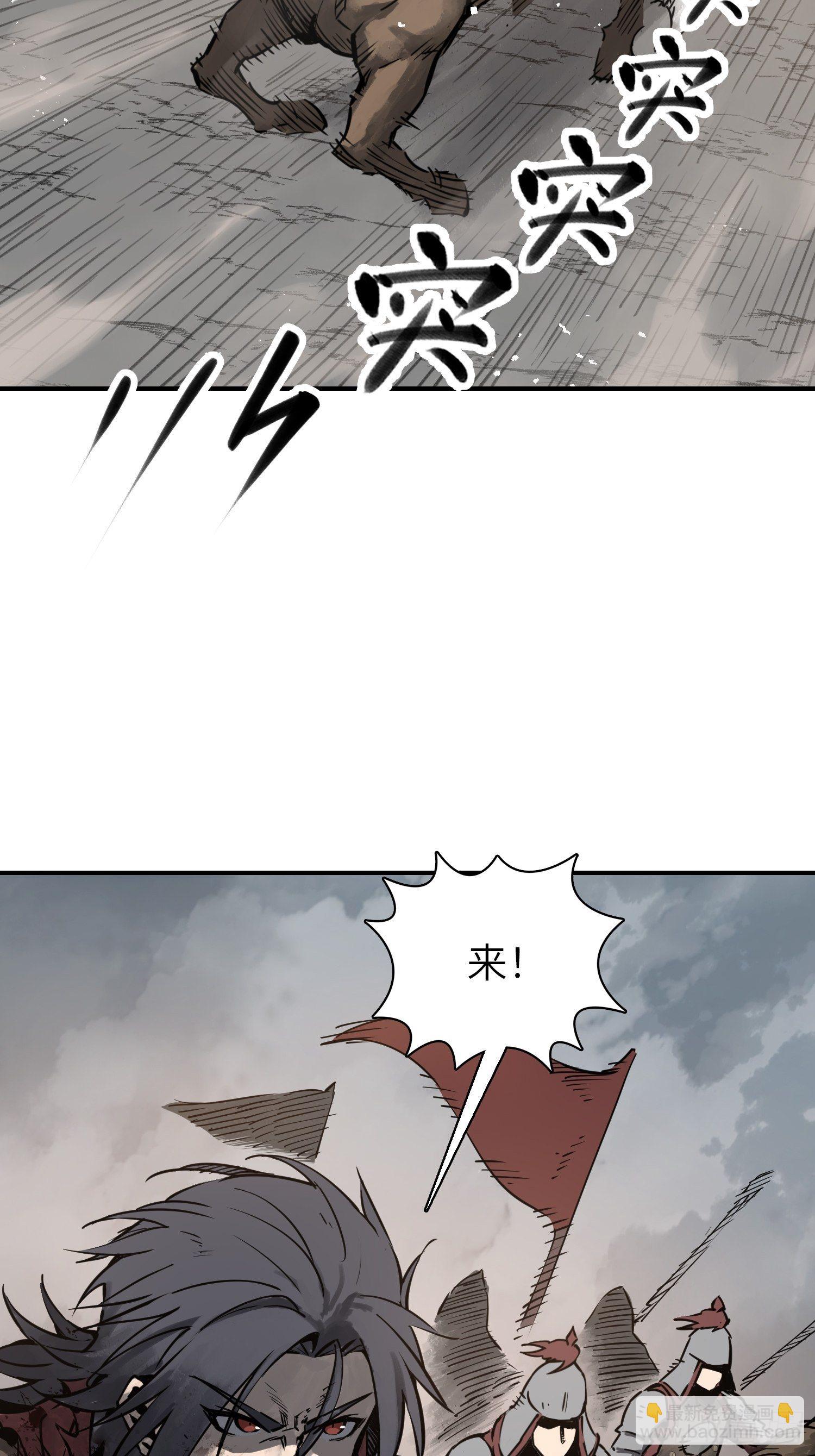091 非和(1/2)-第93话