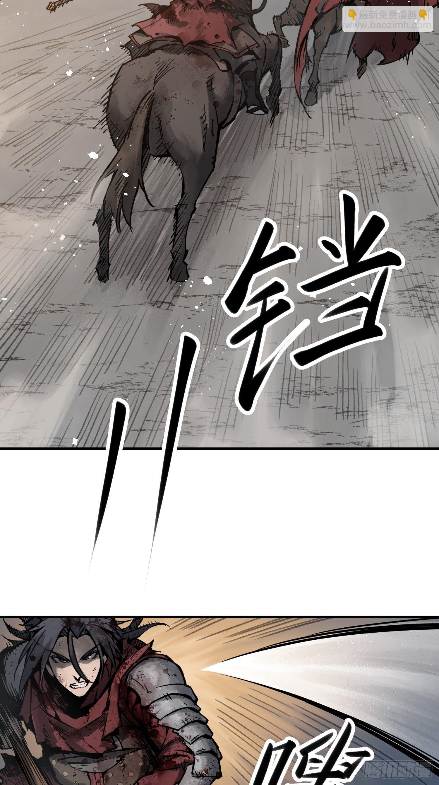 091 非和(1/2)-第93话