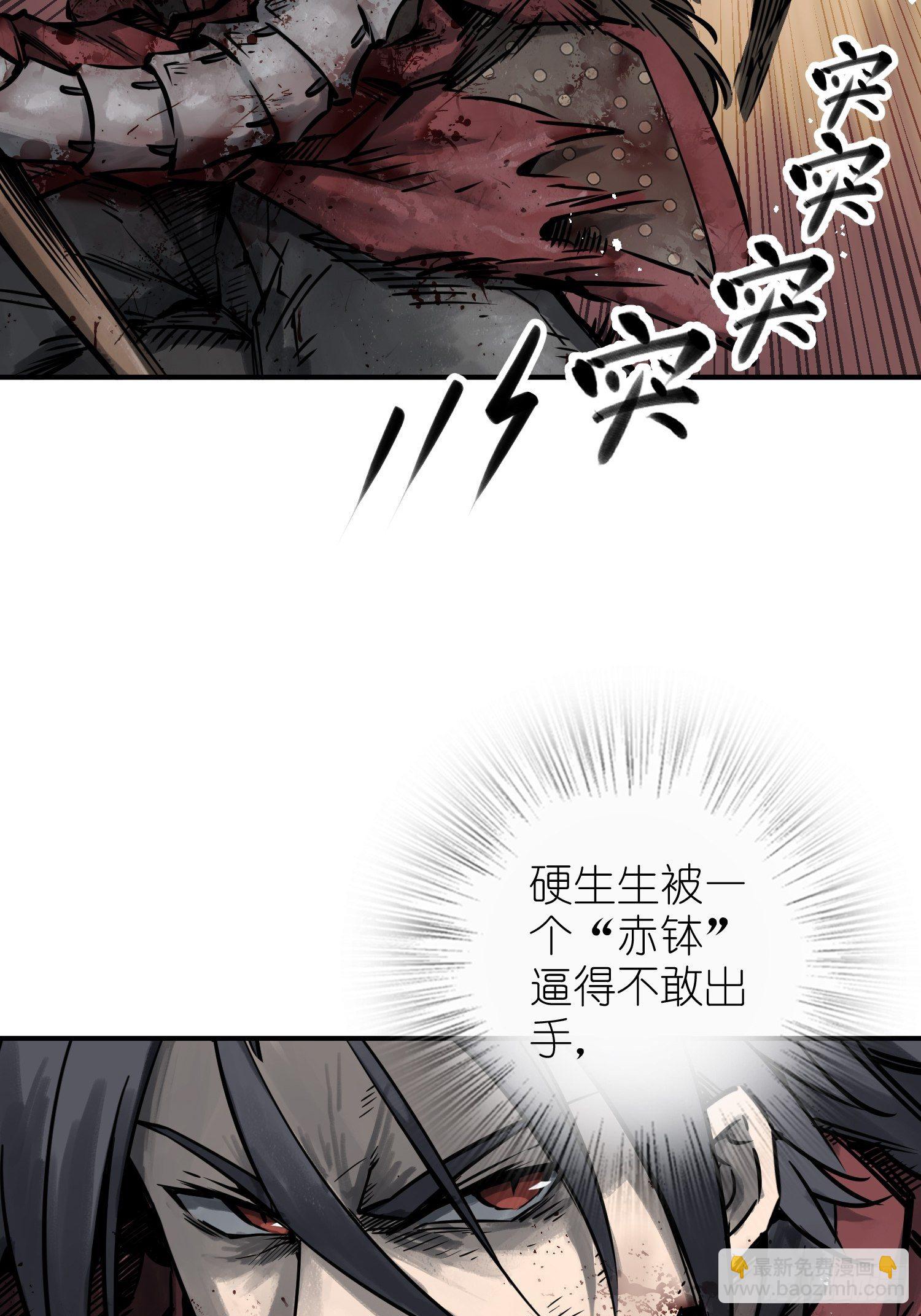 091 非和(1/2)-第93话