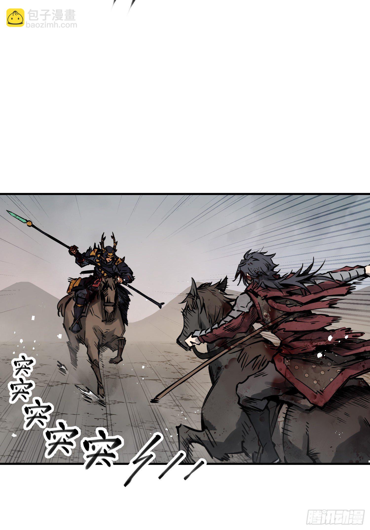 091 非和(1/2)-第93话