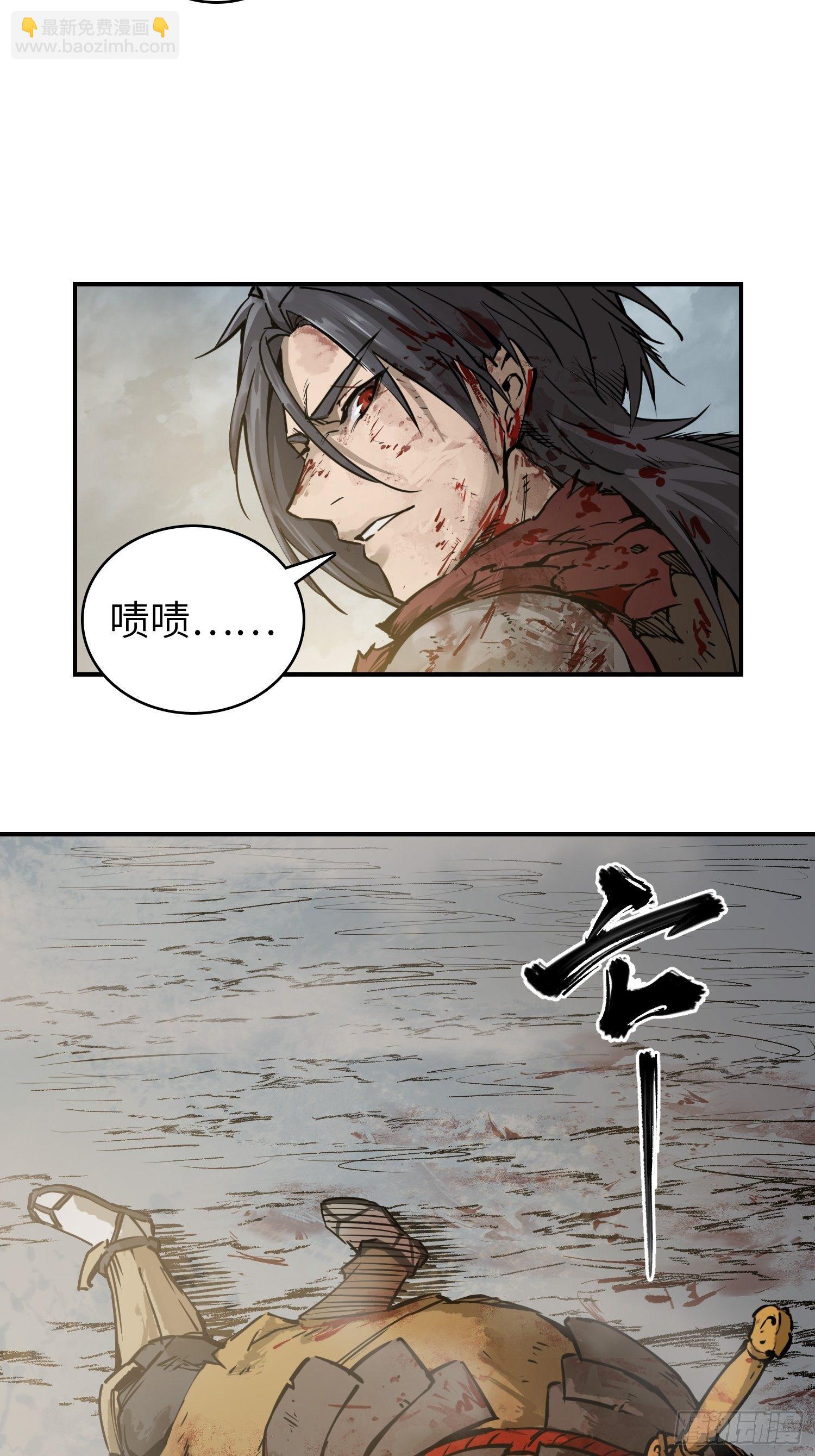 091 非和(1/2)-第93话