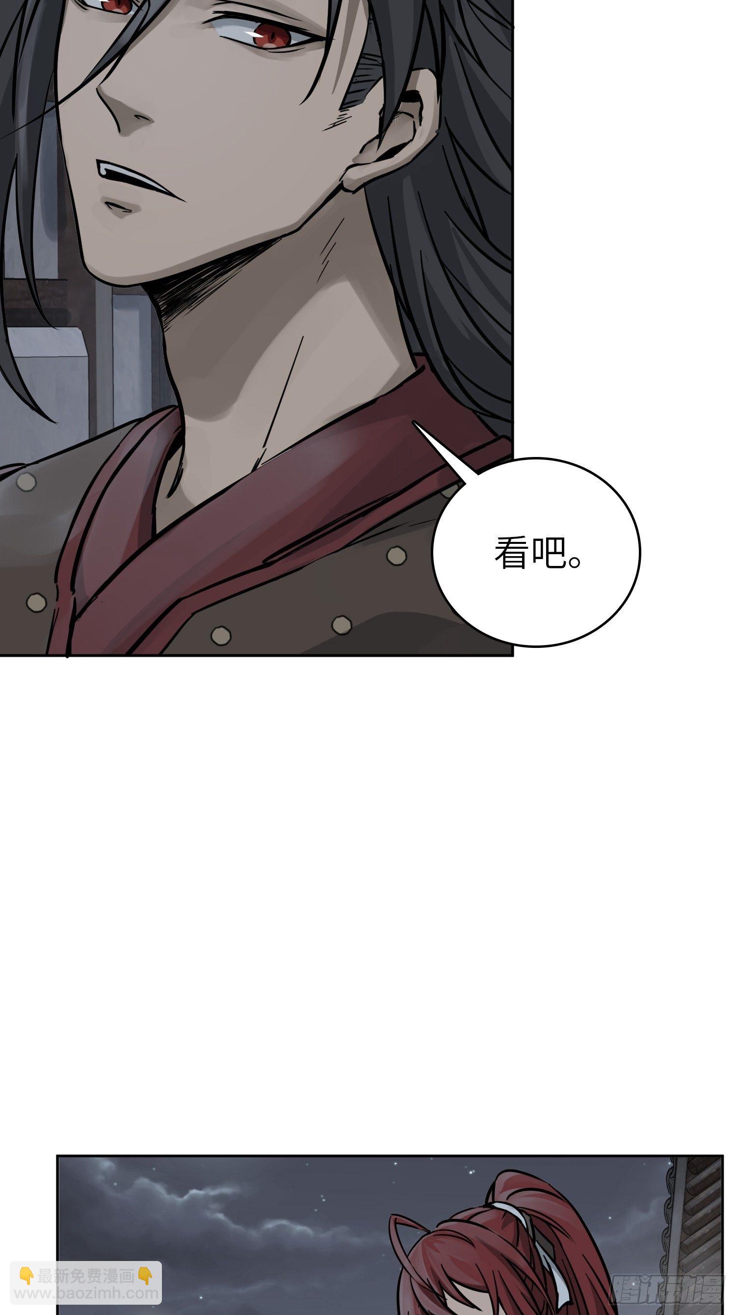 093 回归(1/2)-第95话