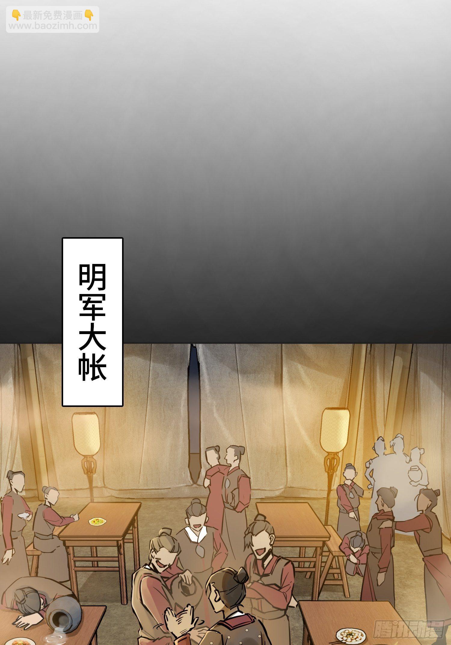 093 回归(1/2)-第95话