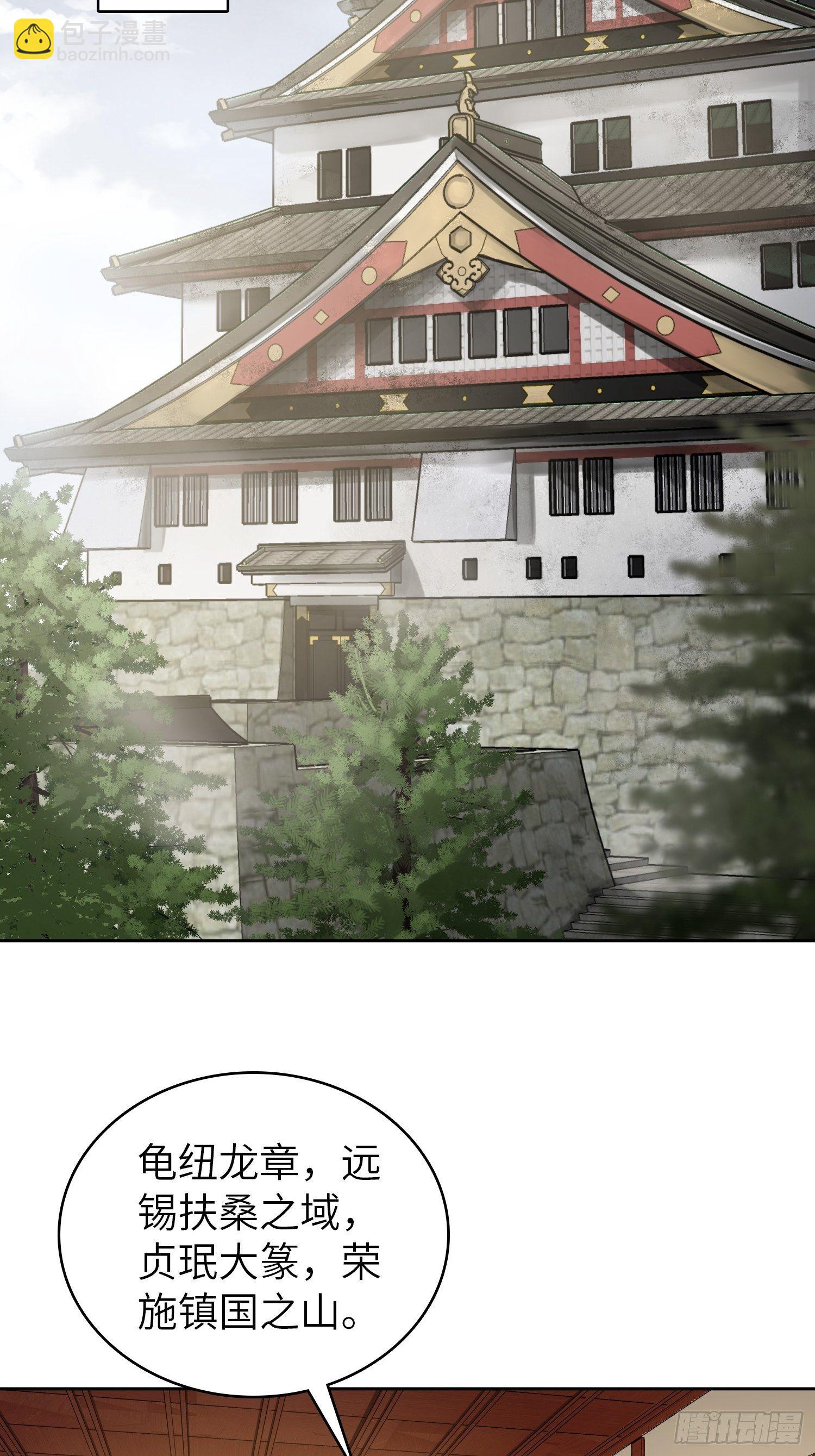 093 回归(1/2)-第95话