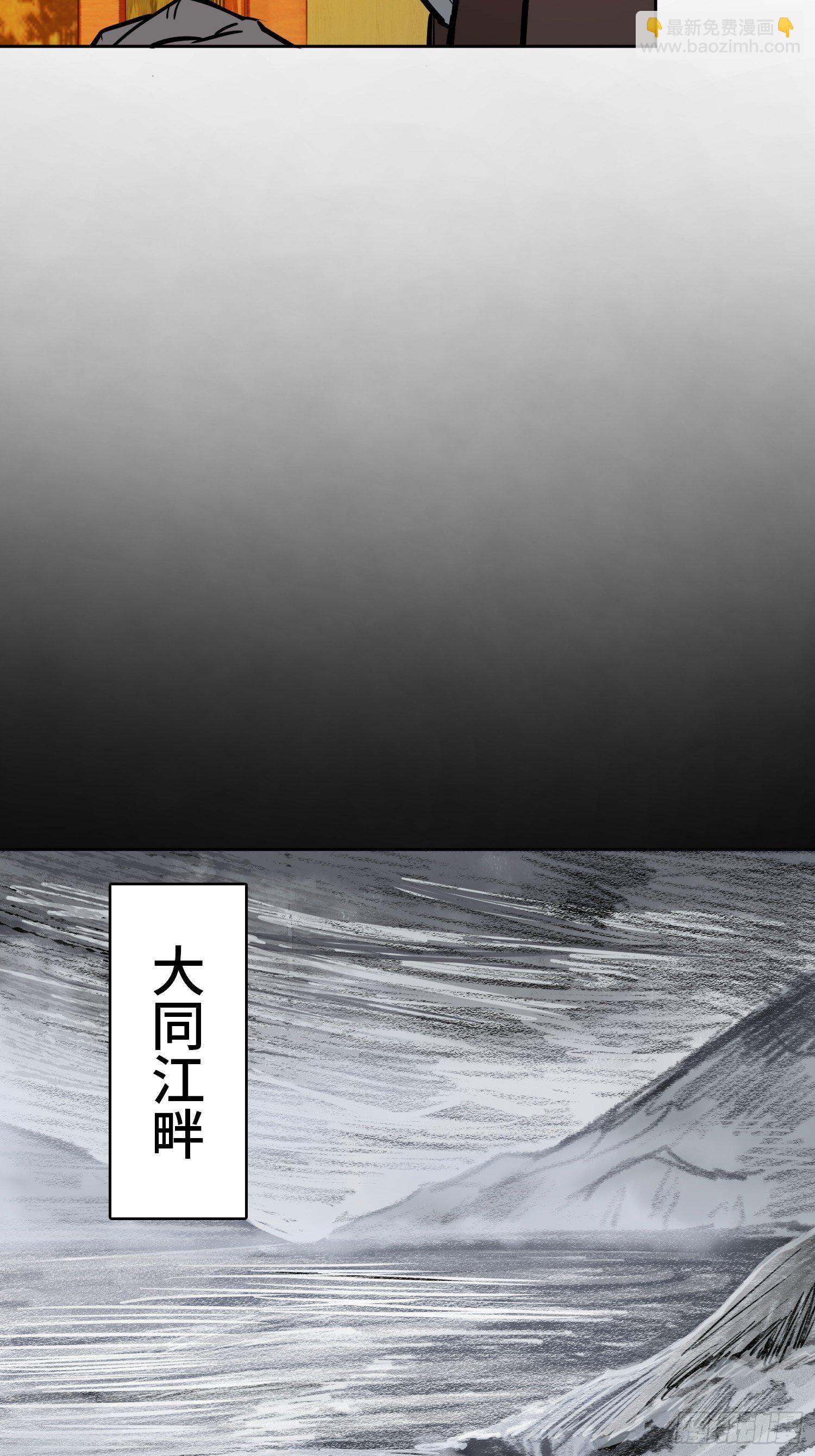 093 回归(1/2)-第95话