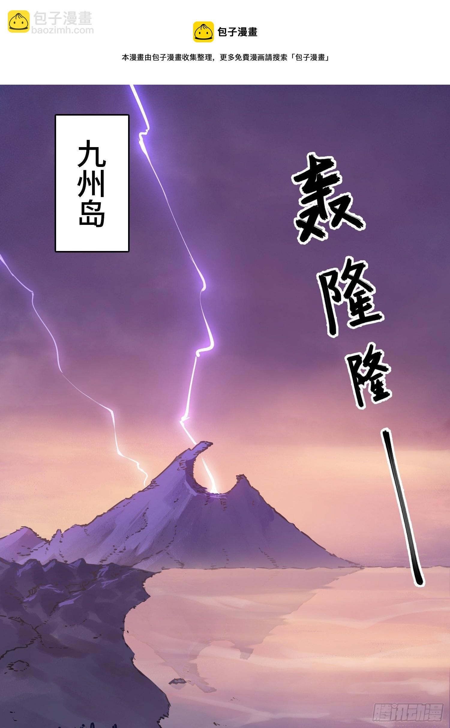 093 回归(1/2)-第95话