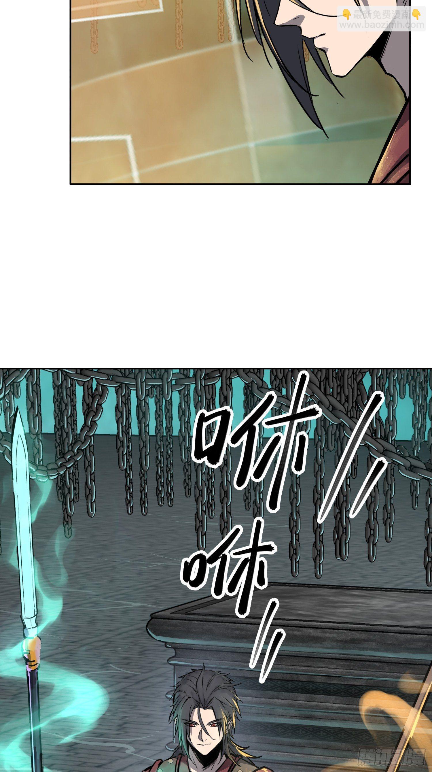 095 &ldquo;十都&rdquo;的权限(1/3)-第97话