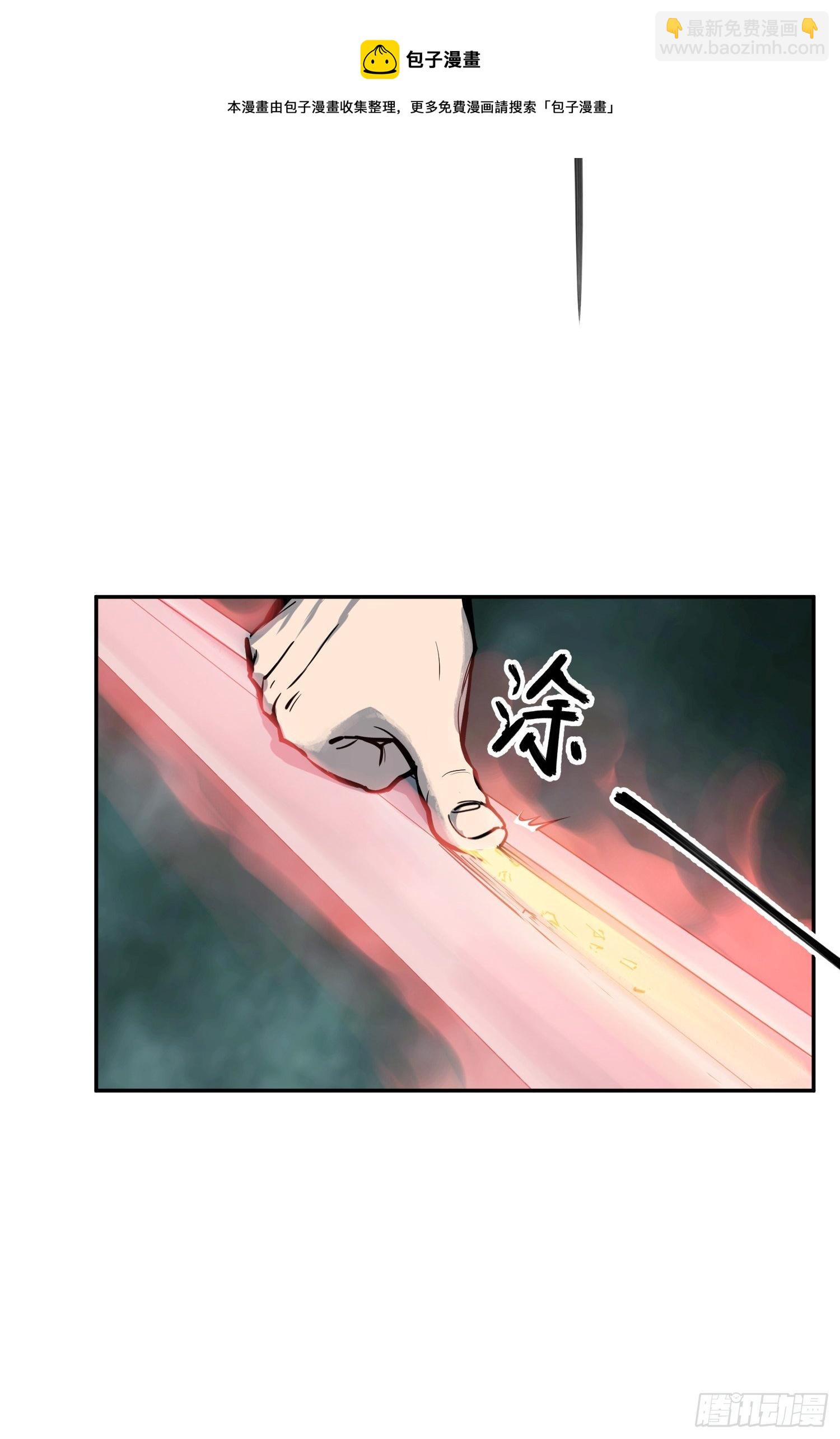 095 &ldquo;十都&rdquo;的权限(1/3)-第97话