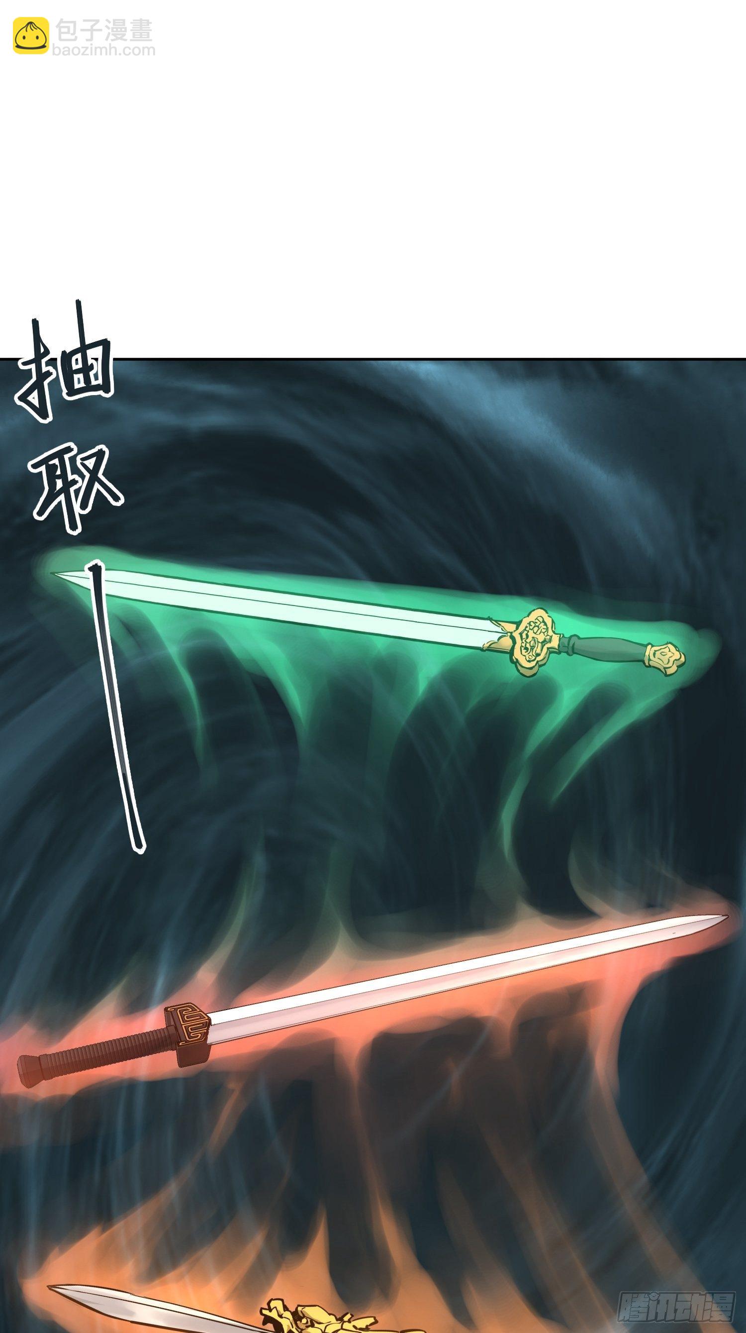 095 &ldquo;十都&rdquo;的权限(1/3)-第97话
