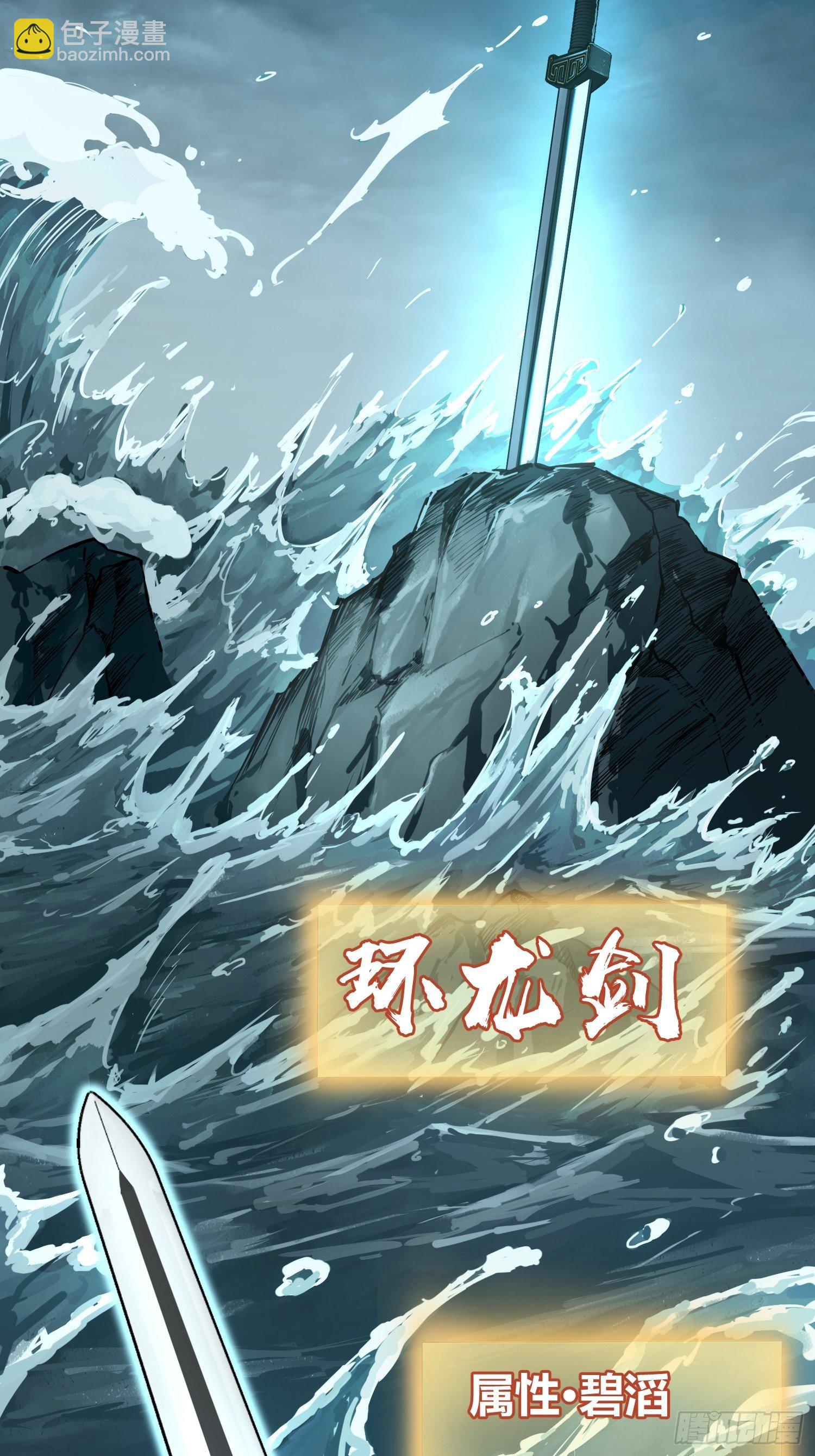 095 &ldquo;十都&rdquo;的权限(1/3)-第97话