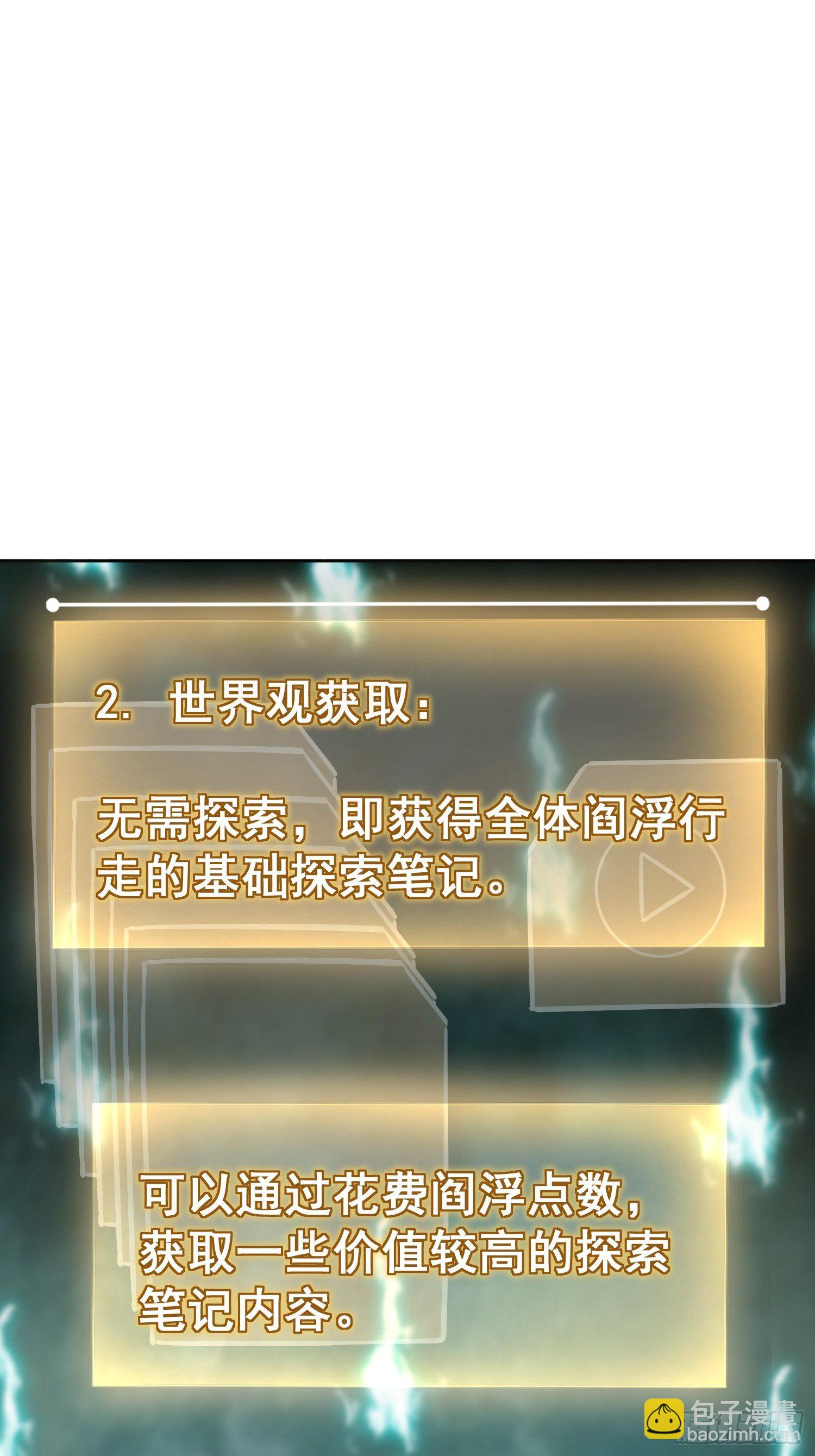 095 &ldquo;十都&rdquo;的权限(1/3)-第97话