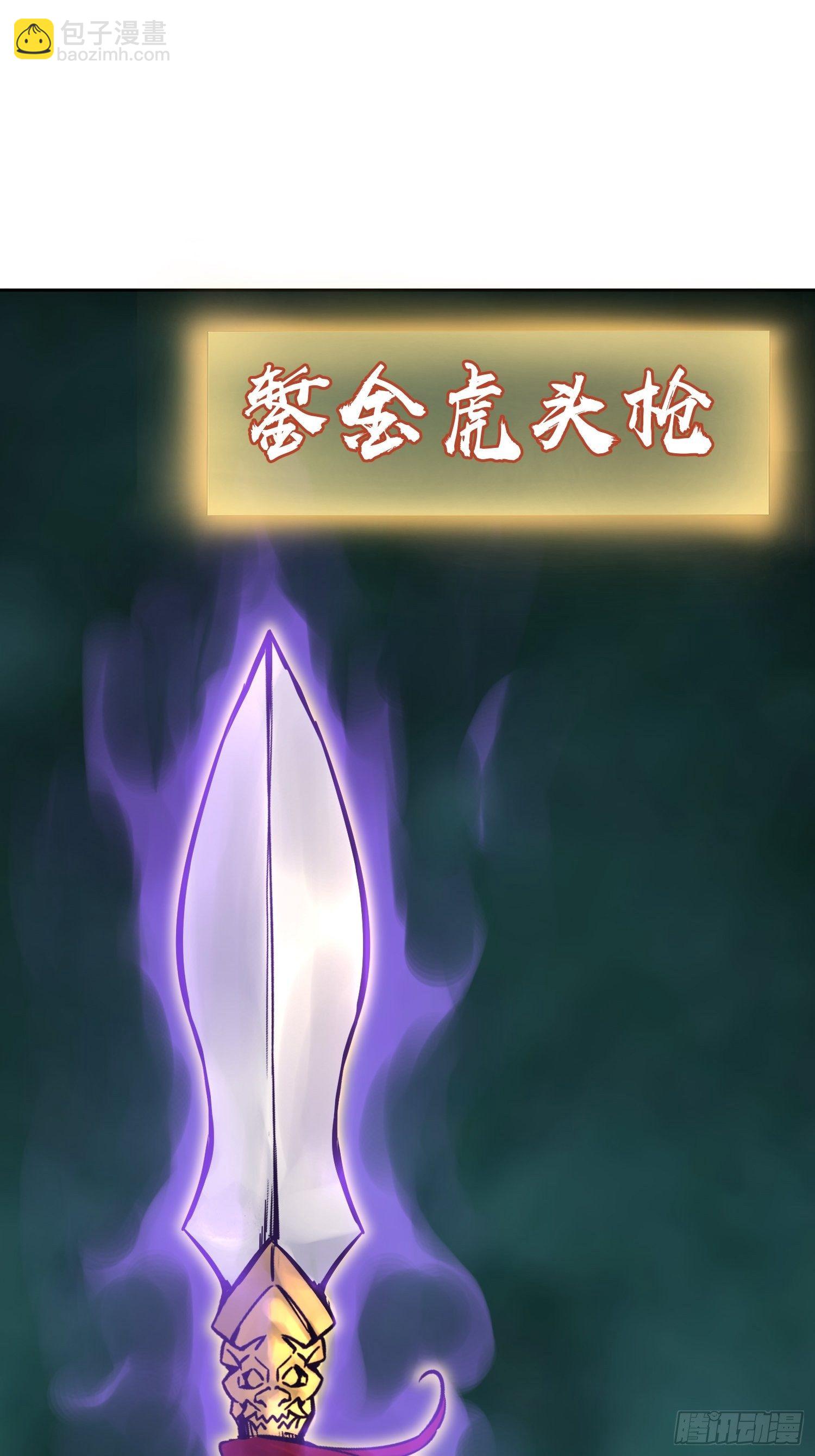 095 &ldquo;十都&rdquo;的权限(1/3)-第97话
