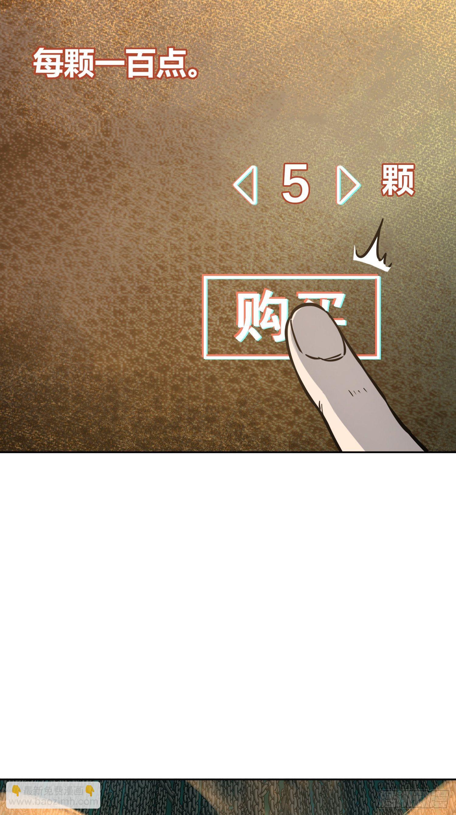 095 &ldquo;十都&rdquo;的权限(1/3)-第97话