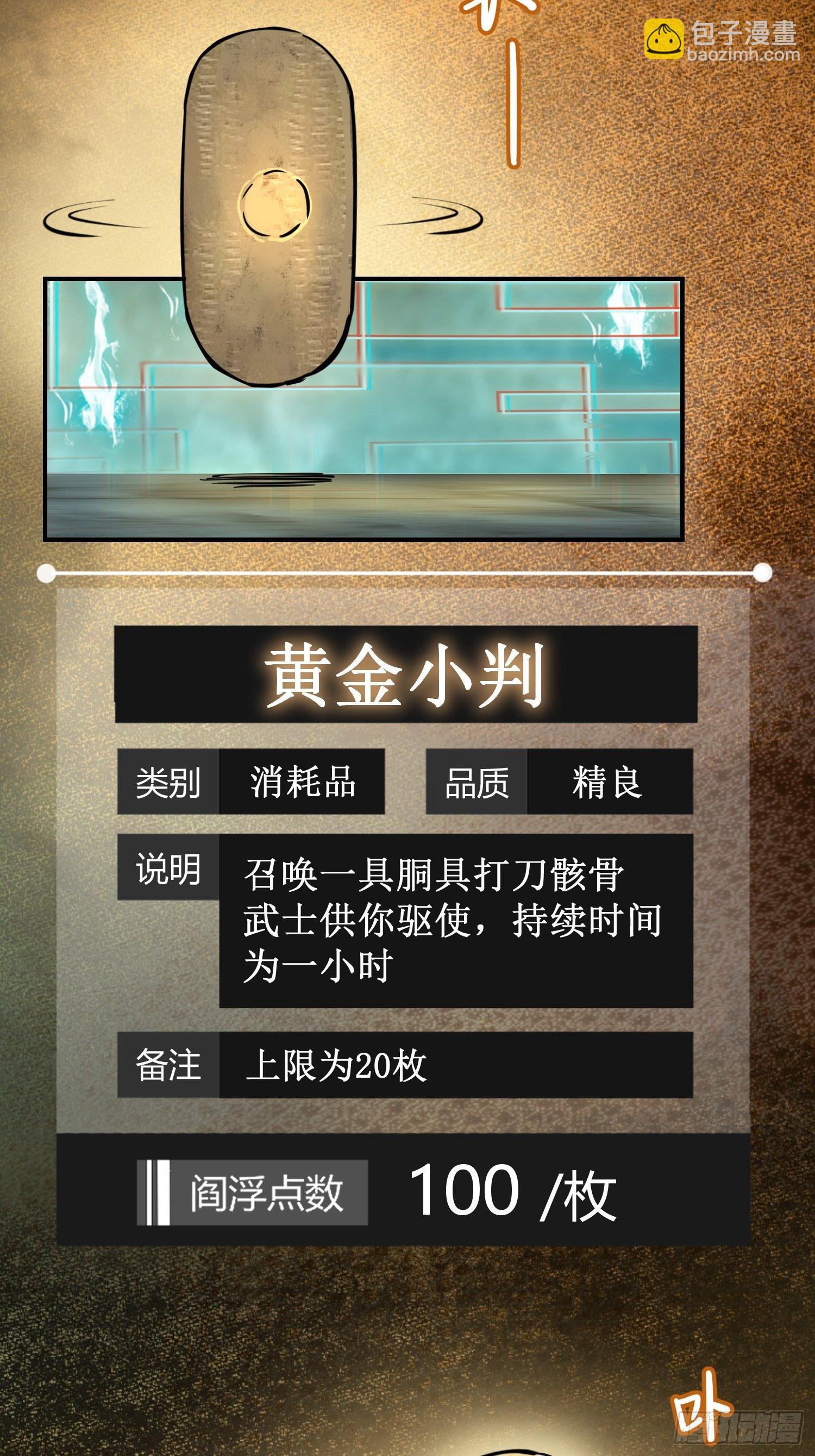 095 &ldquo;十都&rdquo;的权限(1/3)-第97话