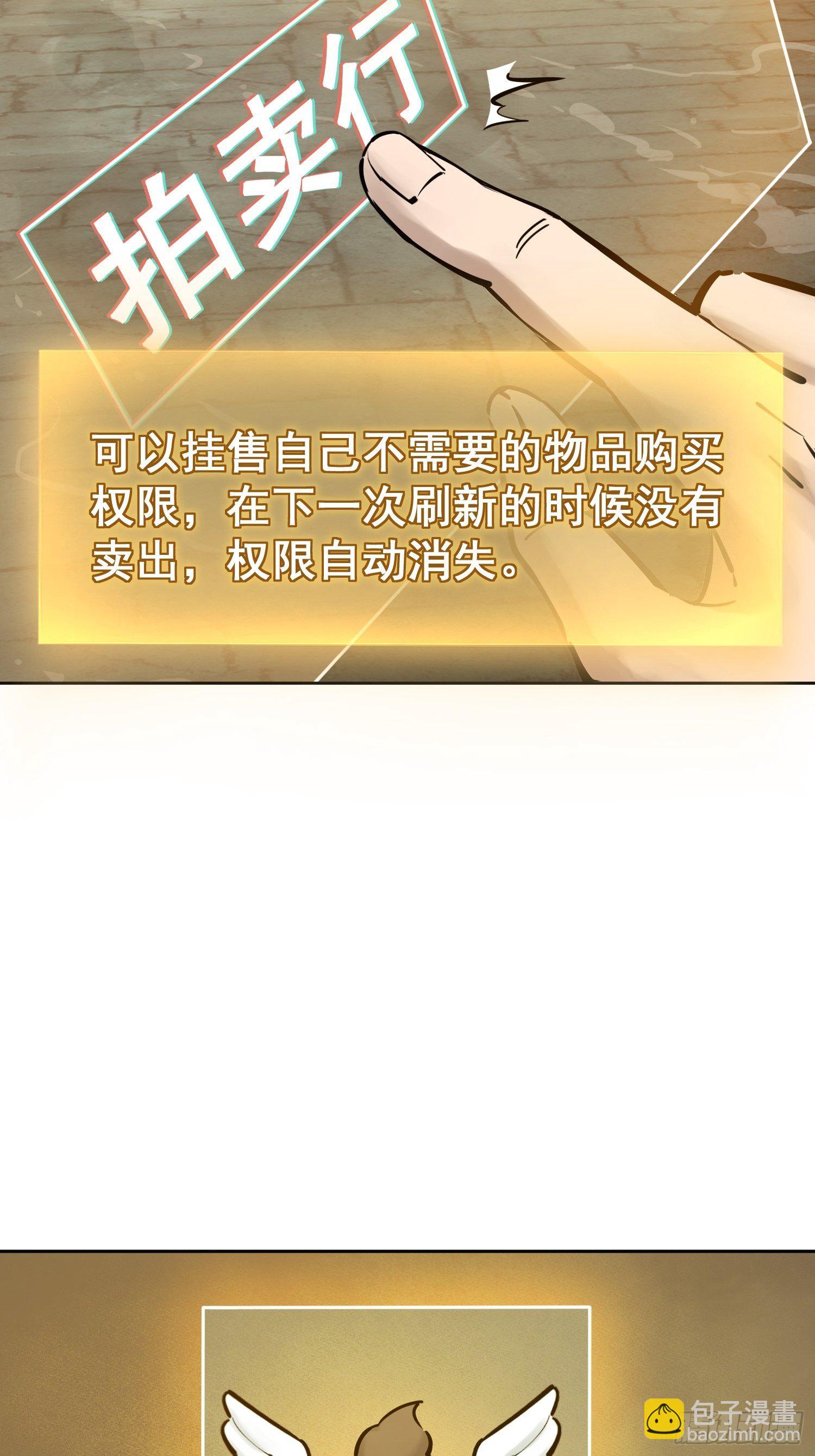 095 &ldquo;十都&rdquo;的权限(1/3)-第97话