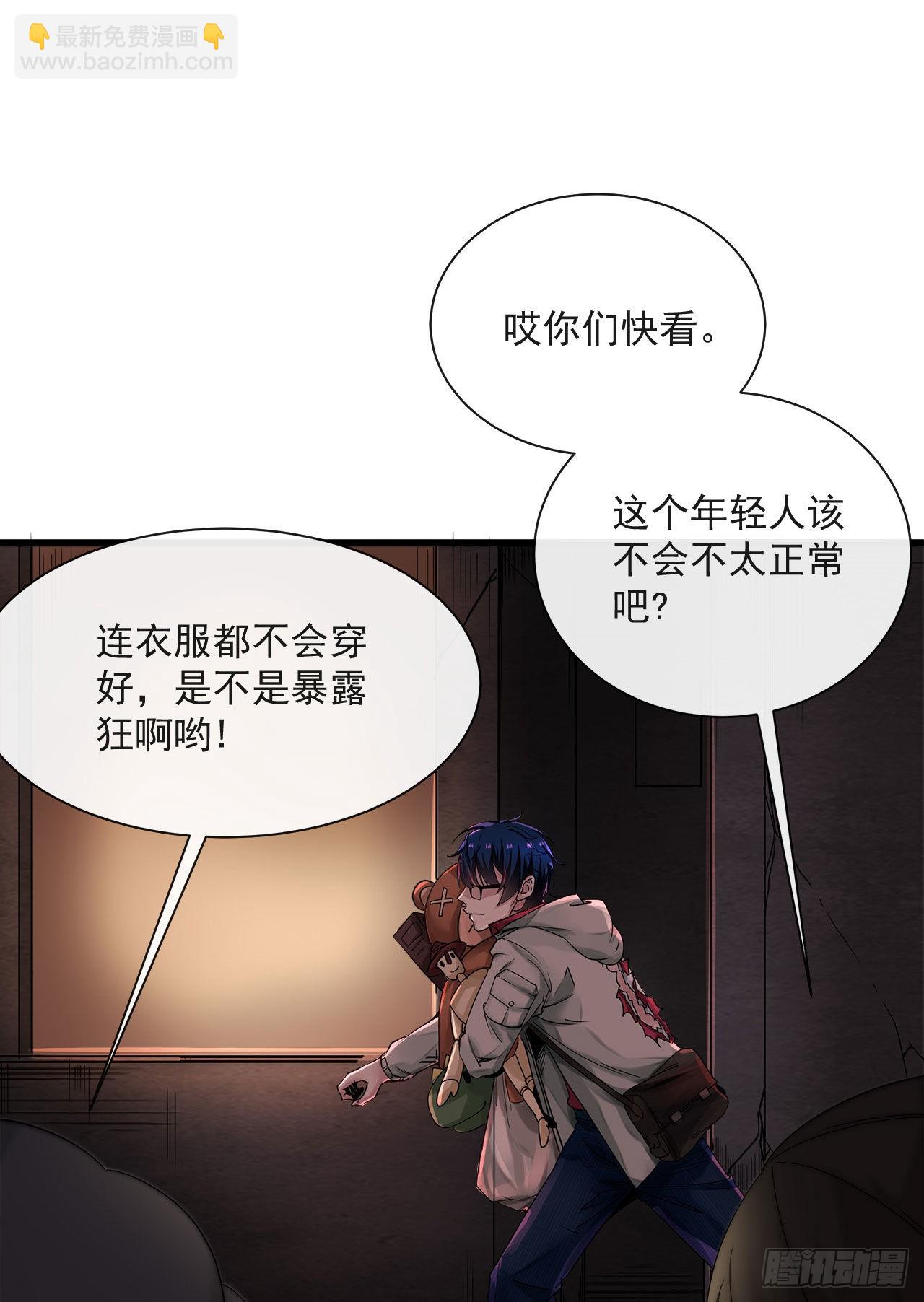 09 还会疼吗&hellip;&hellip;？(1/2)-第11话