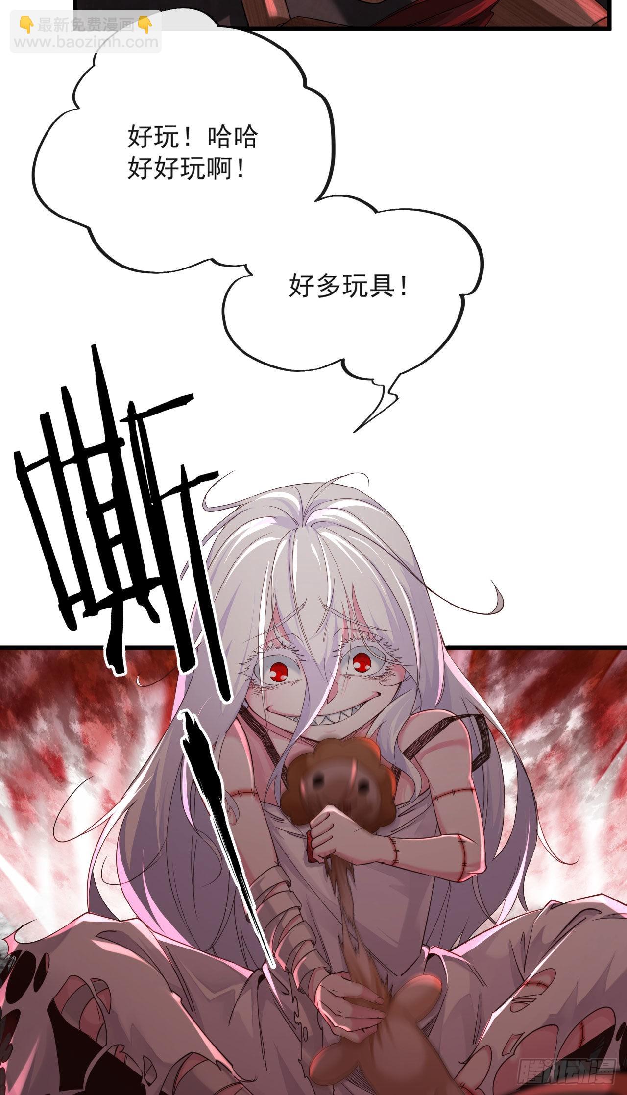 09 还会疼吗&hellip;&hellip;？(1/2)-第11话