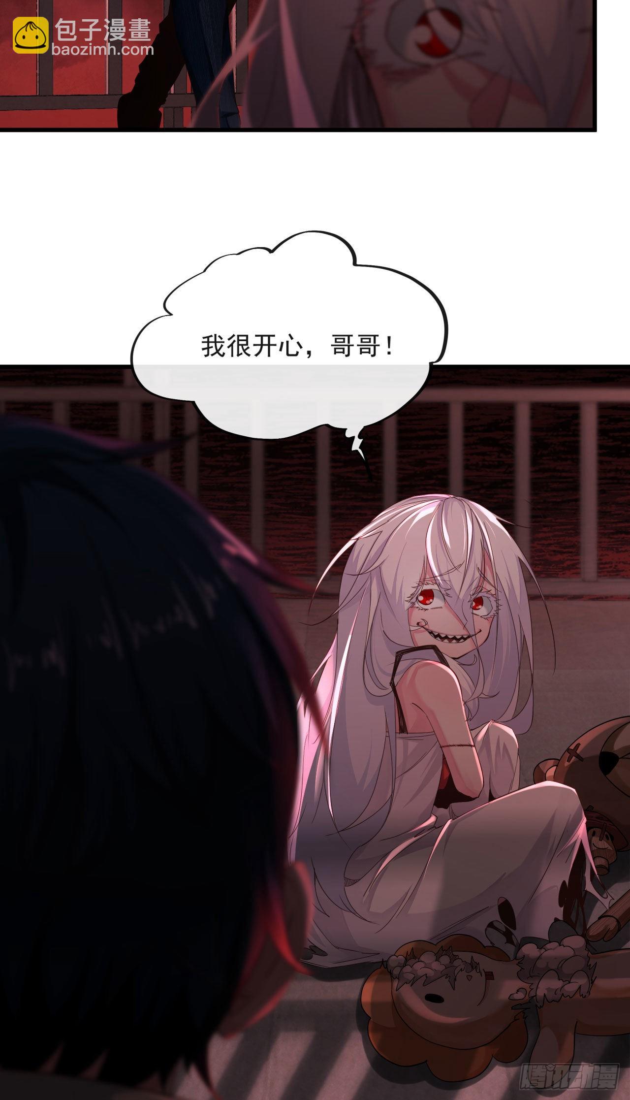 09 还会疼吗&hellip;&hellip;？(1/2)-第11话
