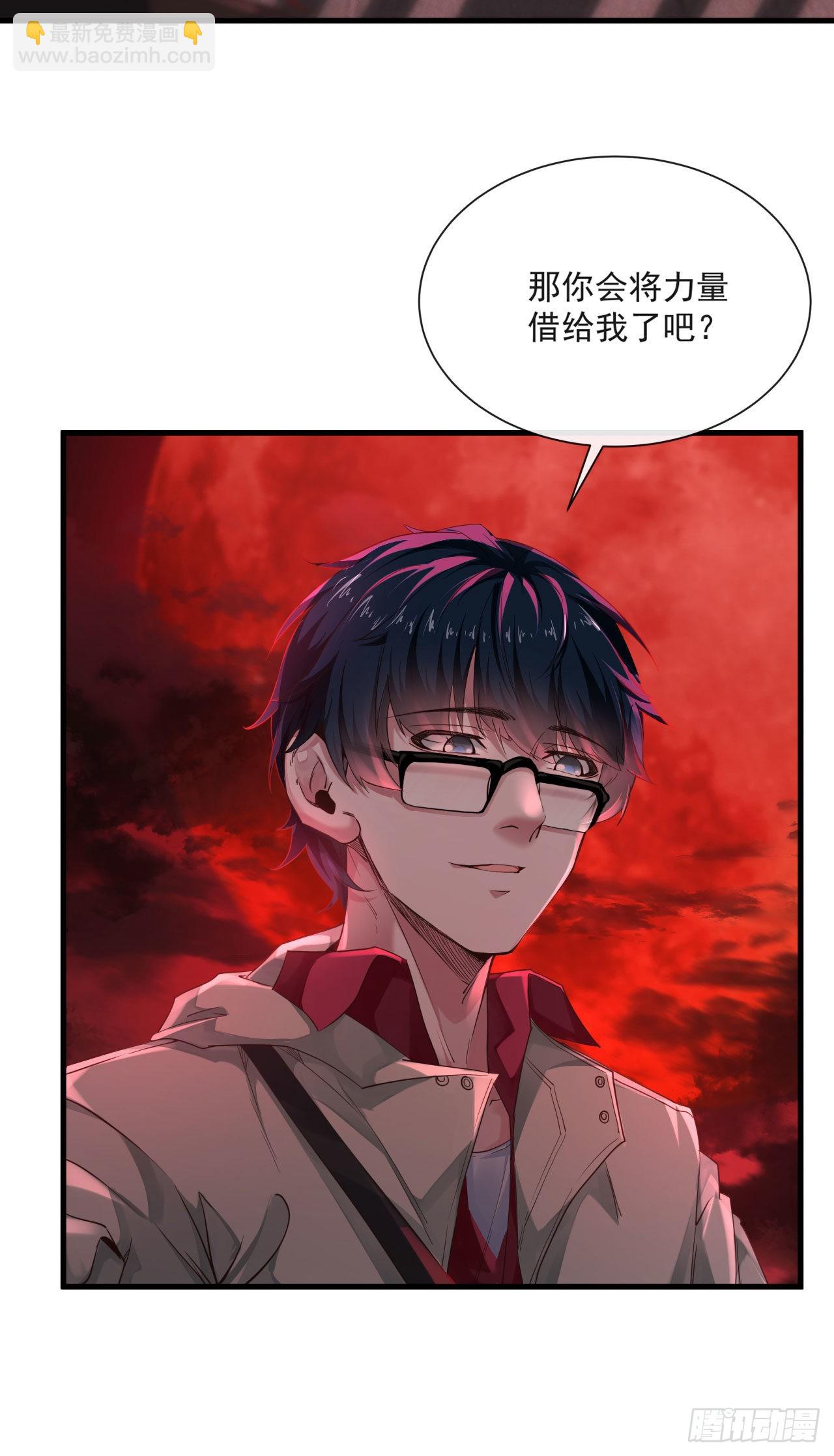 09 还会疼吗&hellip;&hellip;？(1/2)-第11话