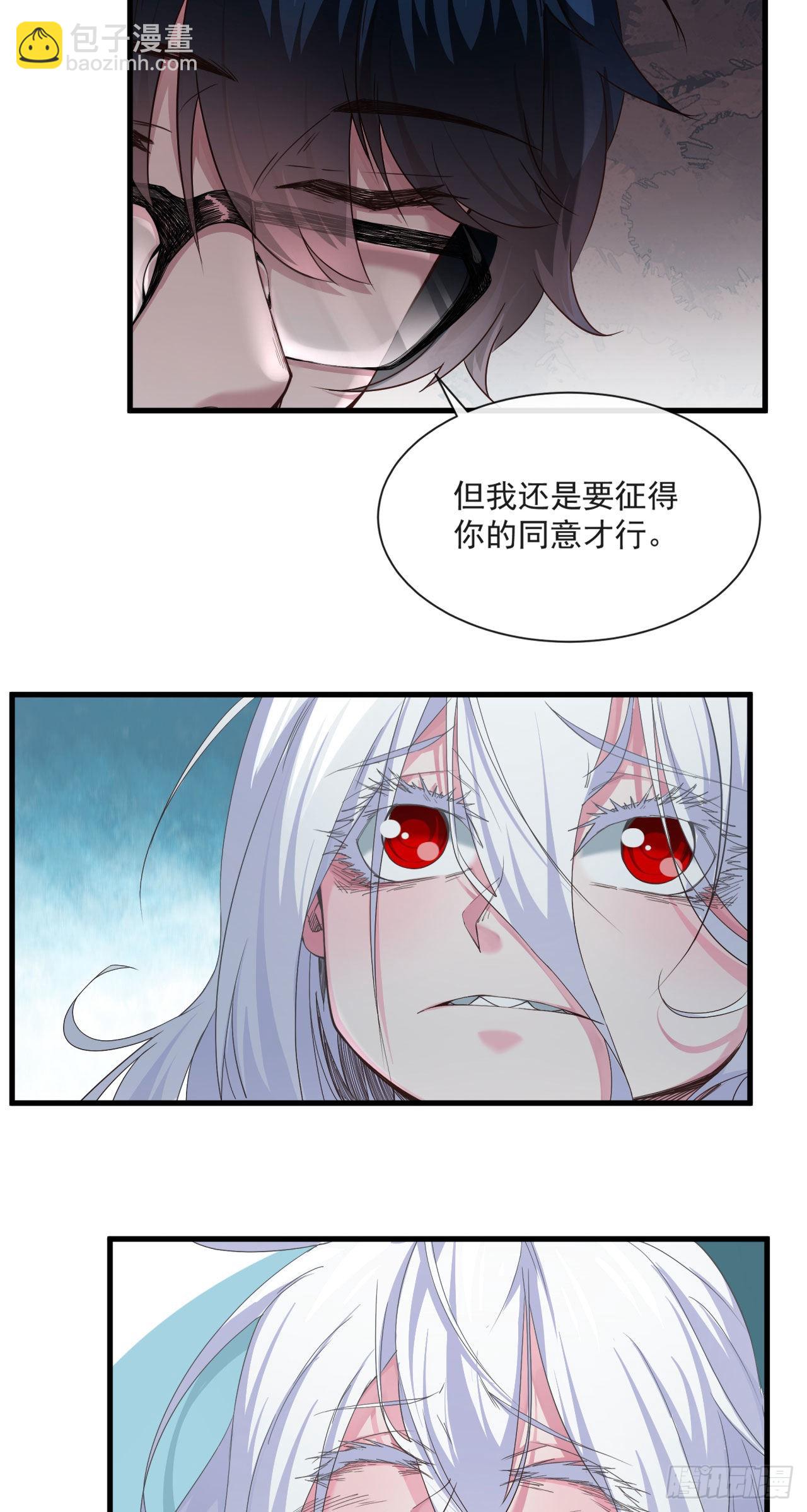09 还会疼吗&hellip;&hellip;？(1/2)-第11话