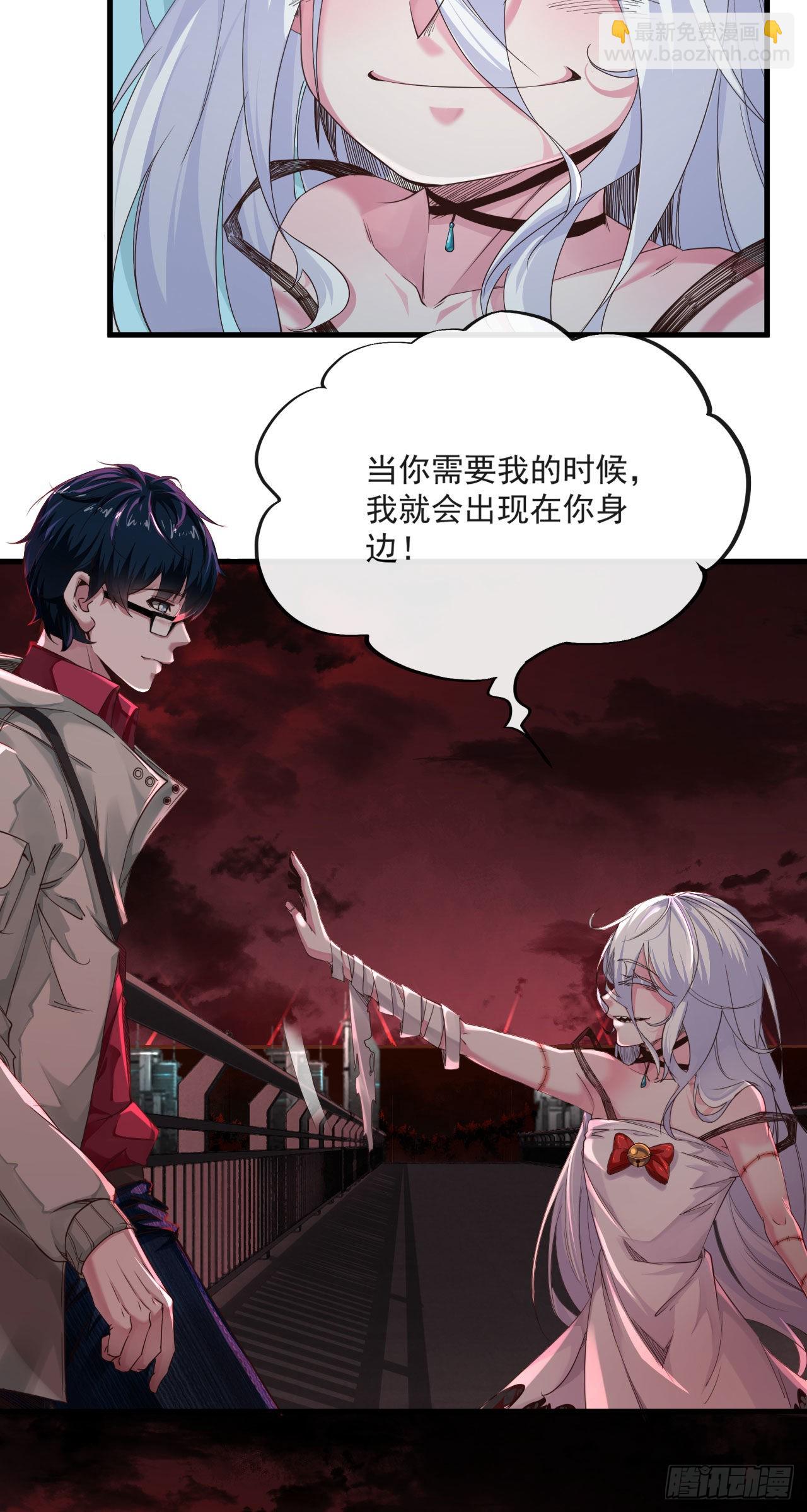 09 还会疼吗&hellip;&hellip;？(1/2)-第11话