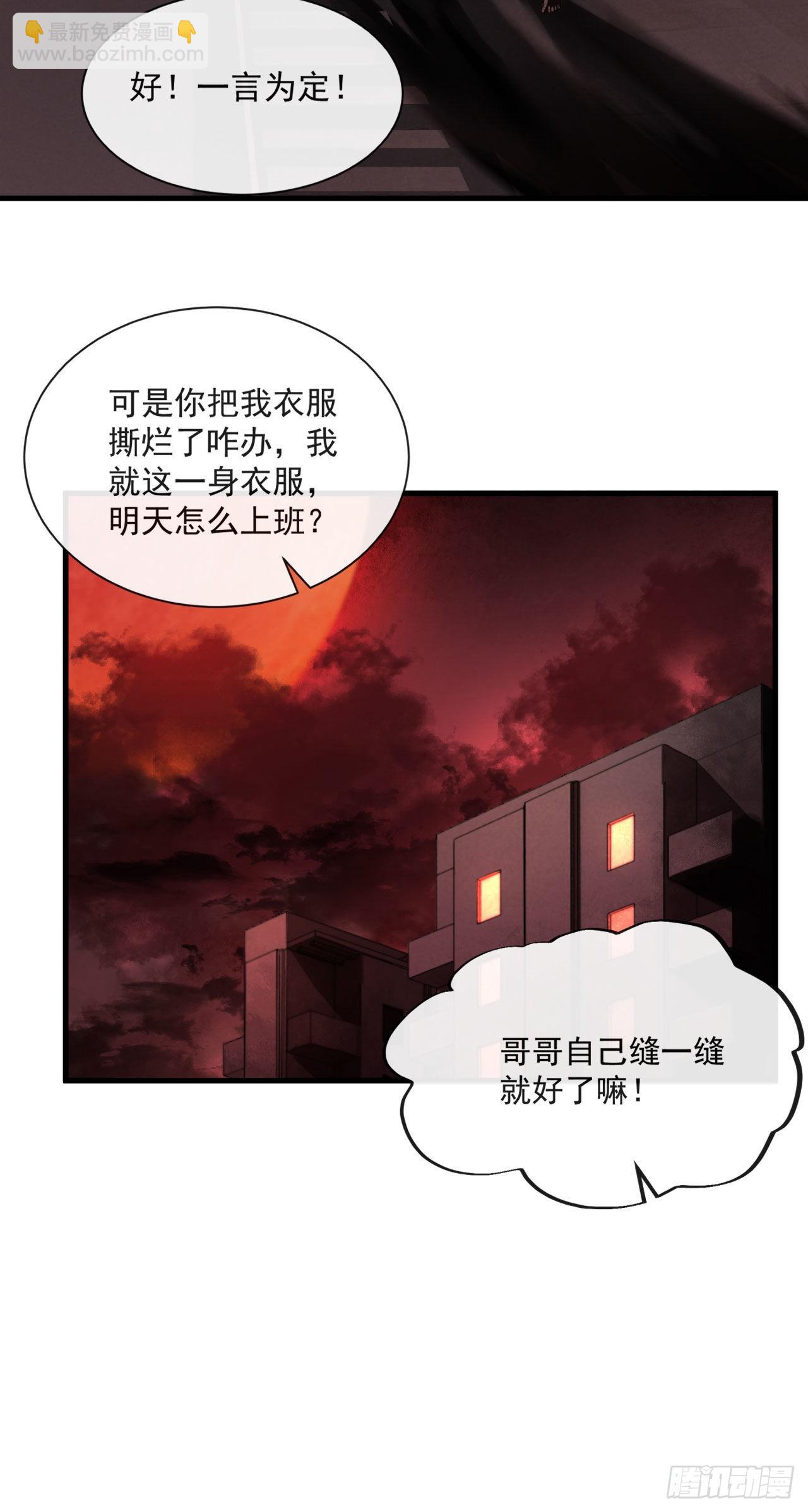 09 还会疼吗&hellip;&hellip;？(1/2)-第11话