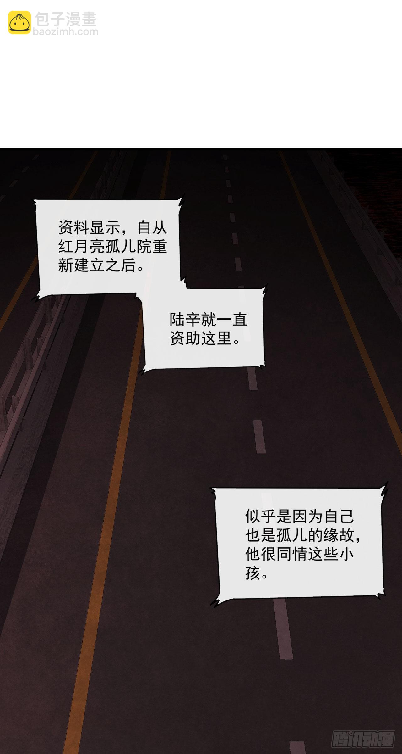 09 还会疼吗&hellip;&hellip;？(1/2)-第11话