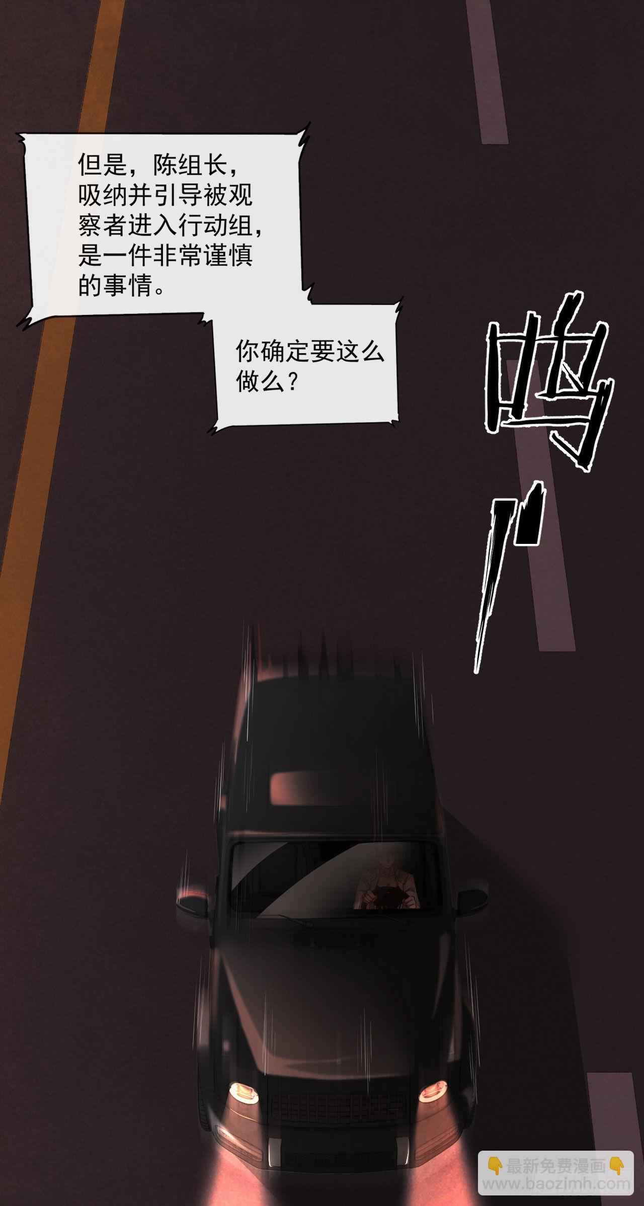 09 还会疼吗&hellip;&hellip;？(1/2)-第11话