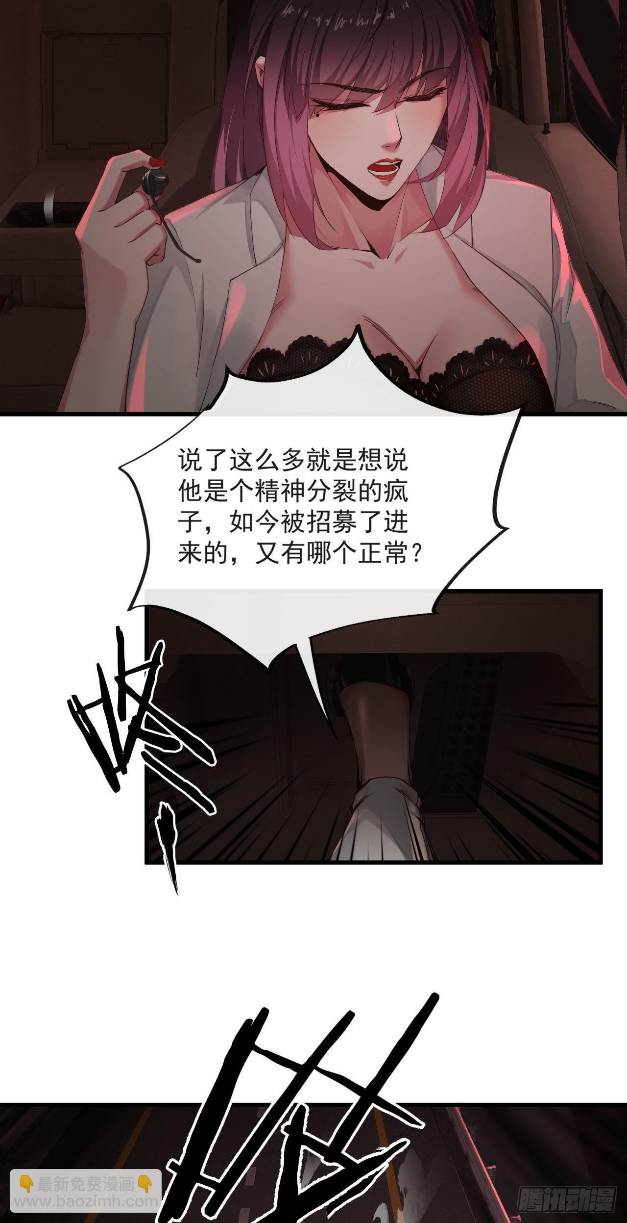 09 还会疼吗&hellip;&hellip;？(1/2)-第11话