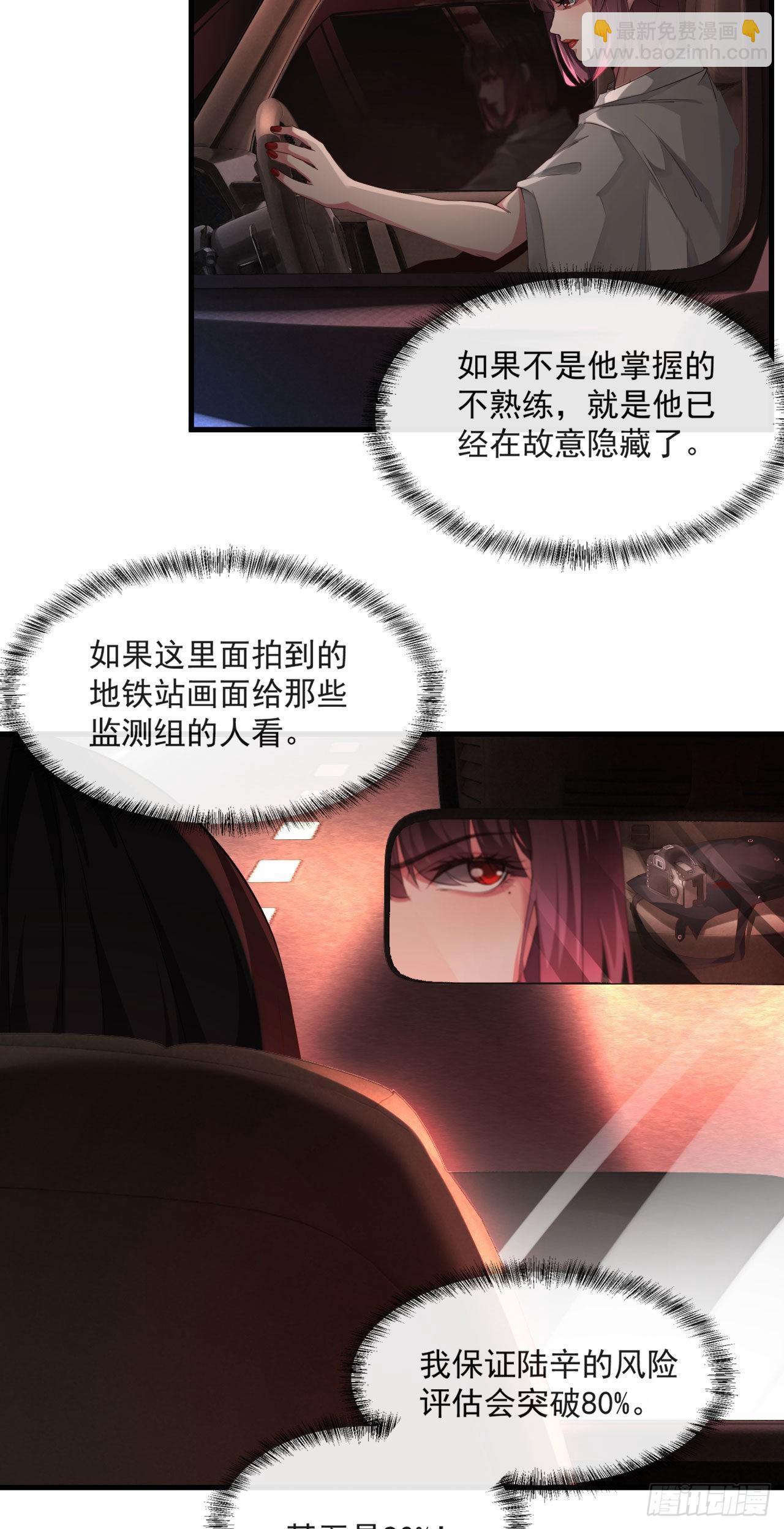 09 还会疼吗&hellip;&hellip;？(1/2)-第11话