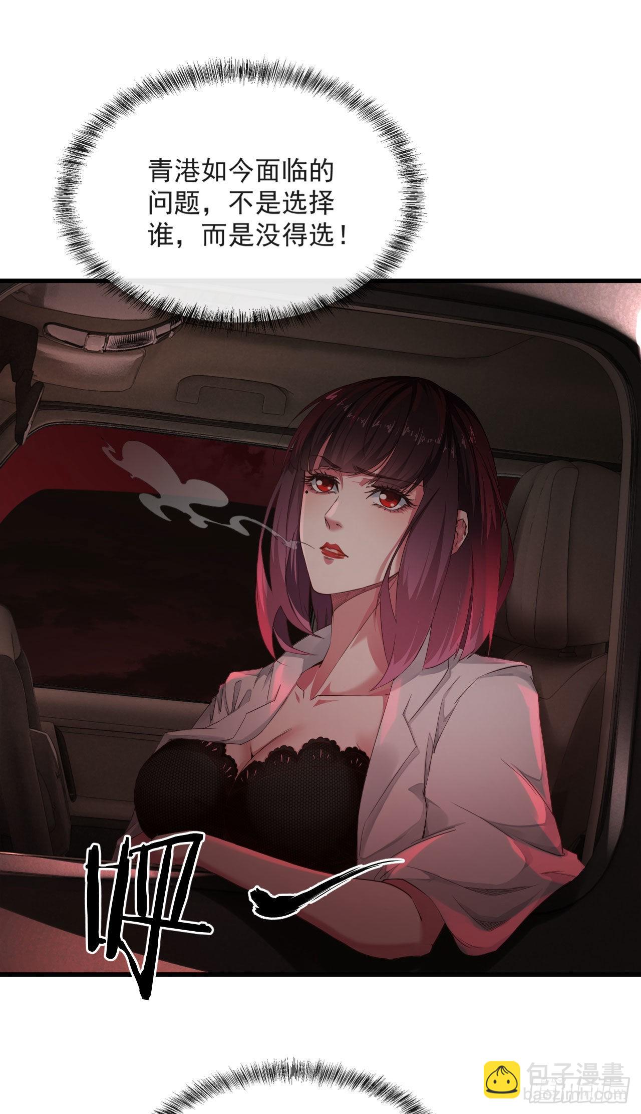 09 还会疼吗&hellip;&hellip;？(1/2)-第11话