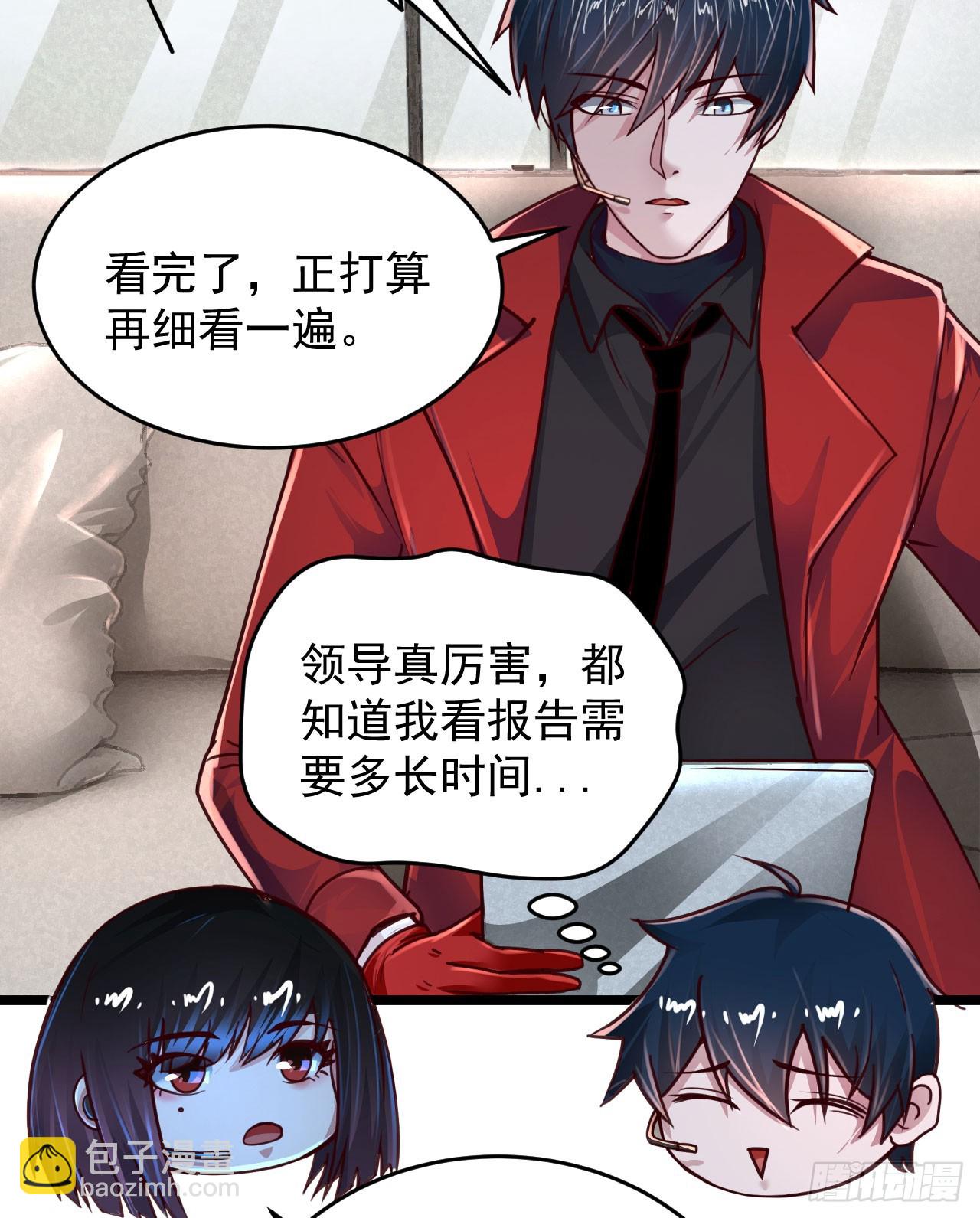 98 海上国篇：神秘许愿事件(1/2)-第101话