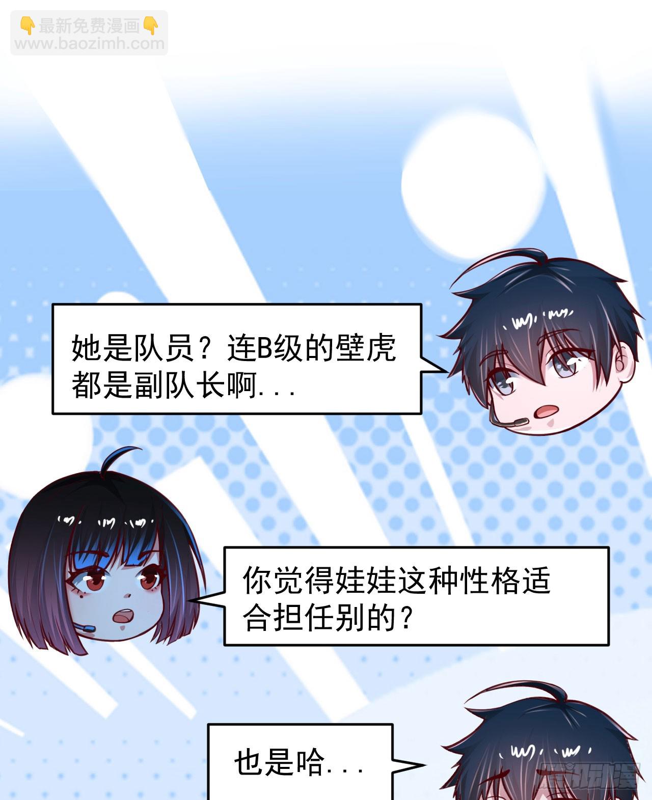 98 海上国篇：神秘许愿事件(1/2)-第101话