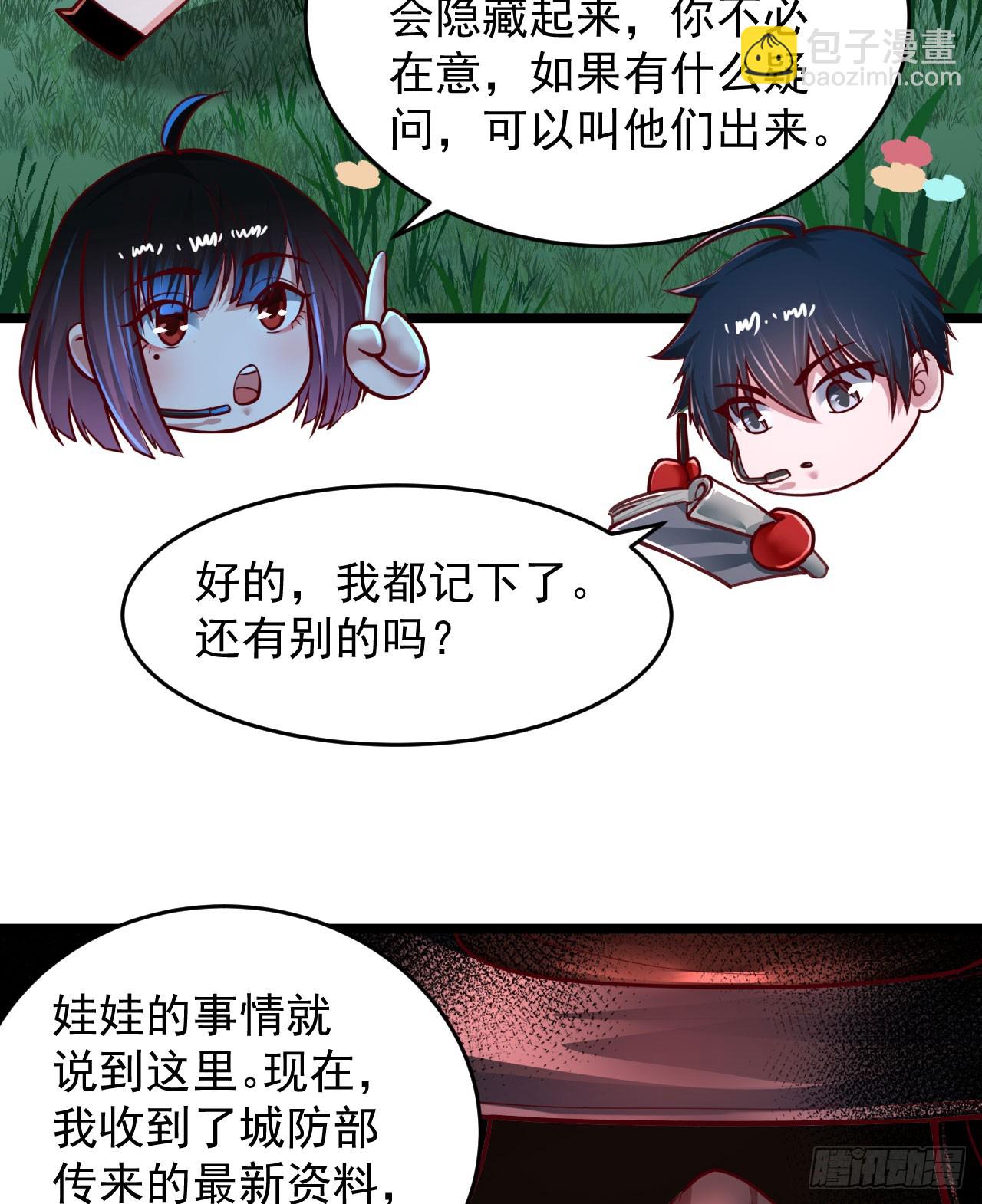 98 海上国篇：神秘许愿事件(1/2)-第101话